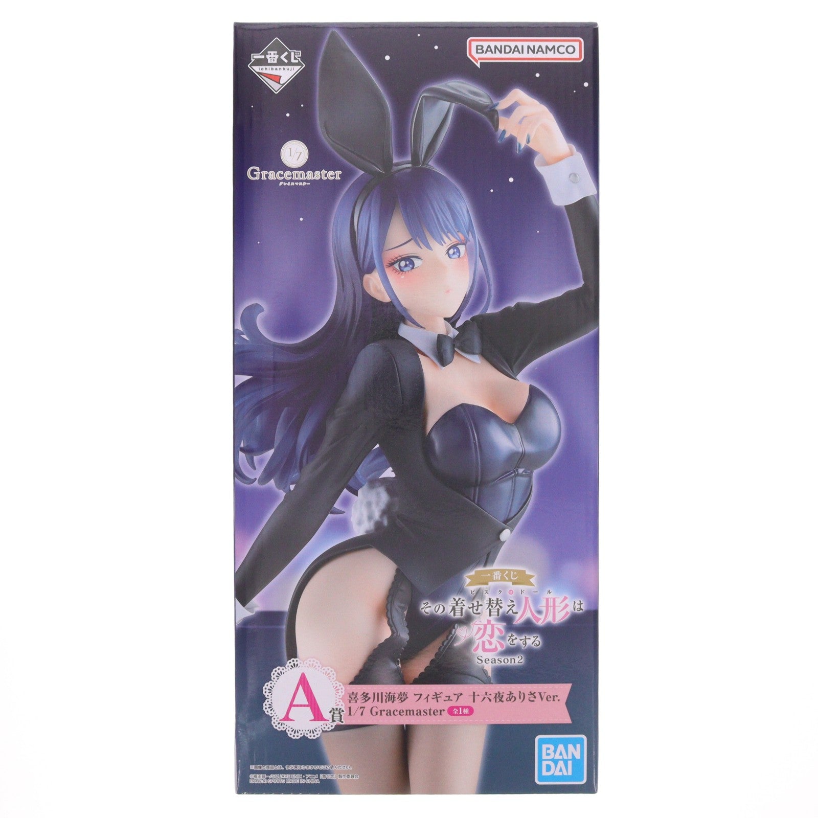【中古即納】[FIG] A賞 喜多川海夢(きたがわまりん) 十六夜ありさVer. 1/7 Gracemaster 一番くじ TVアニメ「その着せ替え人形は恋をする」Season 2 フィギュア プライズ バンダイスピリッツ(20260212)