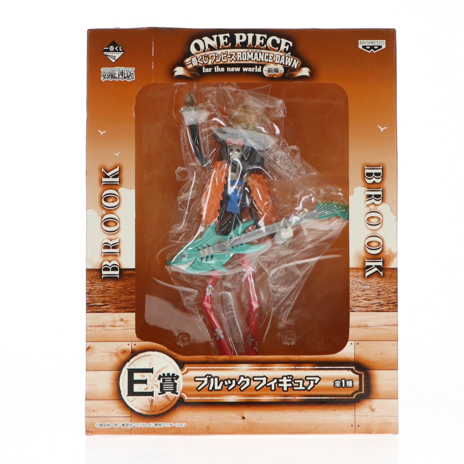 【中古即納】[FIG] E賞 ブルック フィギュア 一番くじ ワンピース ROMANCE DAWN for the new world～前編～ ONE PIECE プライズ バンプレスト(20111130)