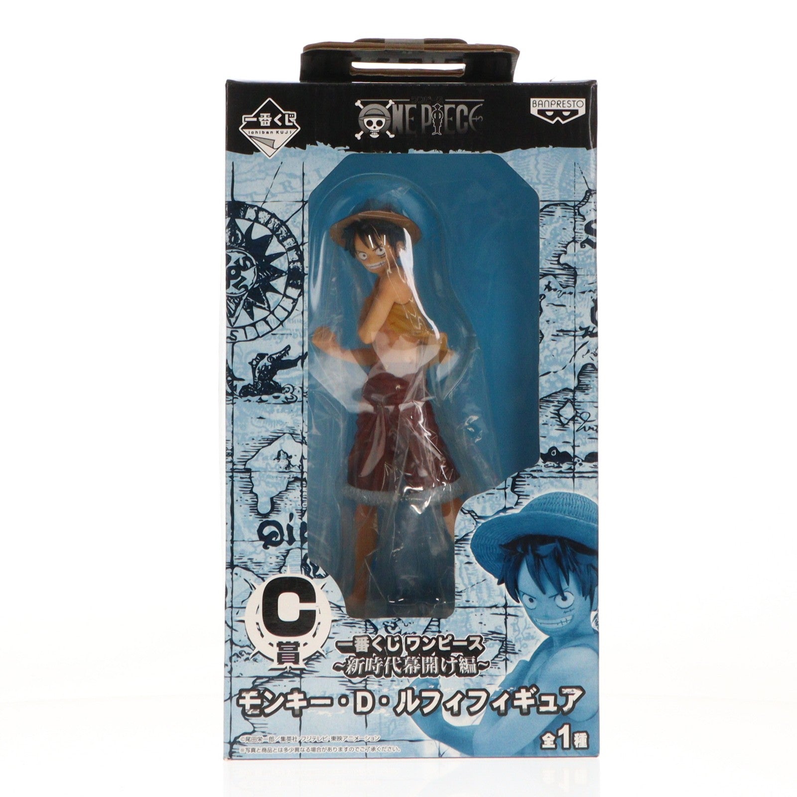 【中古即納】[FIG] C賞 モンキー・D・ルフィ フィギュア 一番くじ ワンピース ～新時代幕開け編～ ONE PIECE プライズ バンプレスト(20110630)