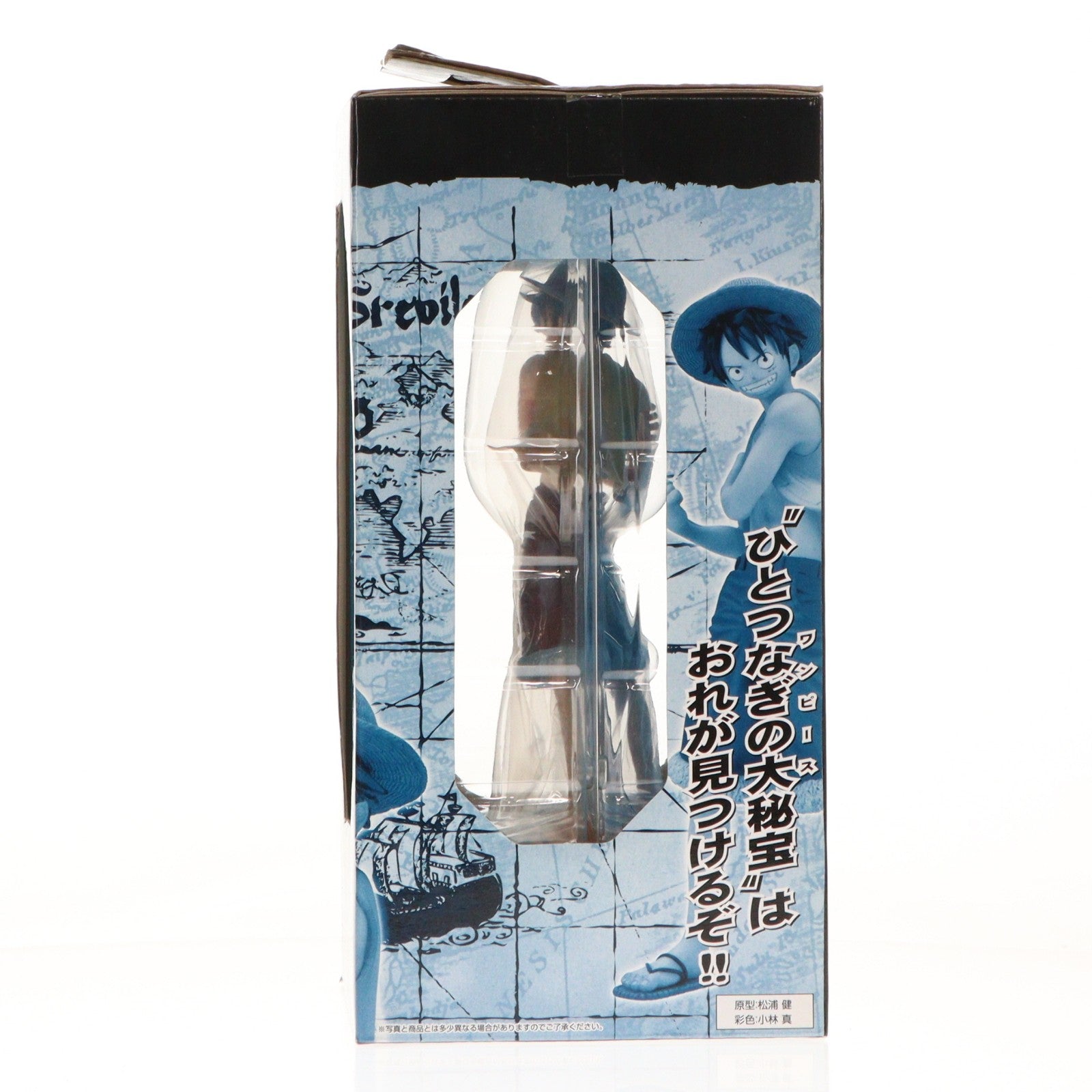 【中古即納】[FIG] C賞 モンキー・D・ルフィ フィギュア 一番くじ ワンピース ～新時代幕開け編～ ONE PIECE プライズ バンプレスト(20110630)