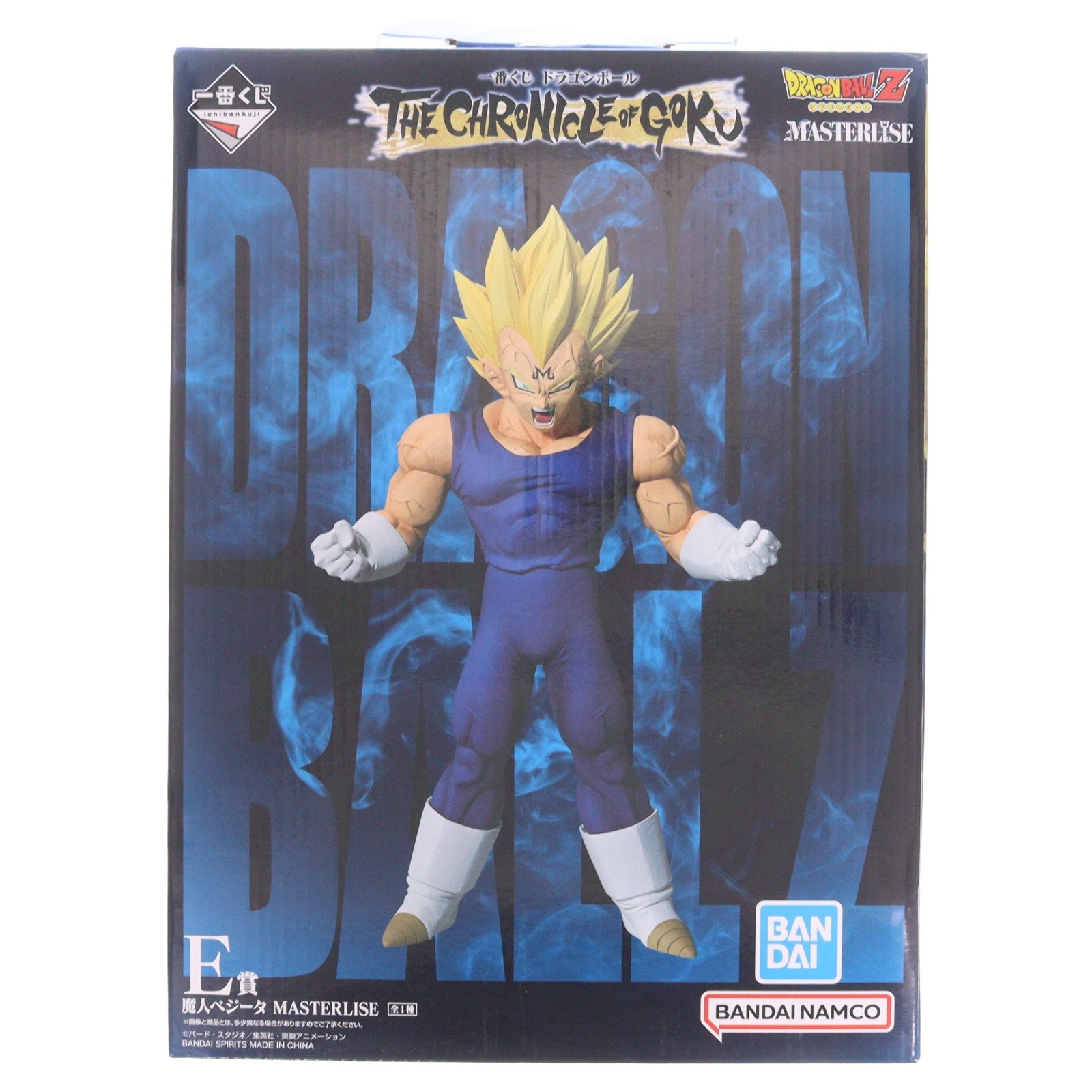 【中古即納】[FIG] E賞 魔人ベジータ MASTERLISE 一番くじ ドラゴンボール THE CHRONICLE OF GOKU DRAGON BALL フィギュア プライズ バンダイスピリッツ(20260508)