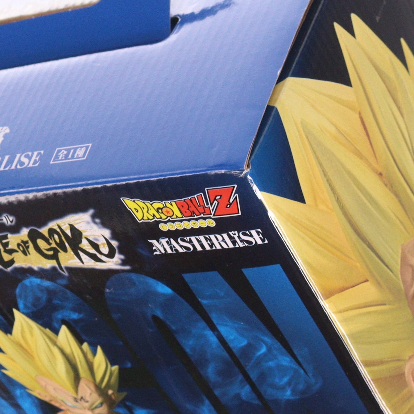 【中古即納】[FIG] E賞 魔人ベジータ MASTERLISE 一番くじ ドラゴンボール THE CHRONICLE OF GOKU DRAGON BALL フィギュア プライズ バンダイスピリッツ(20260508)