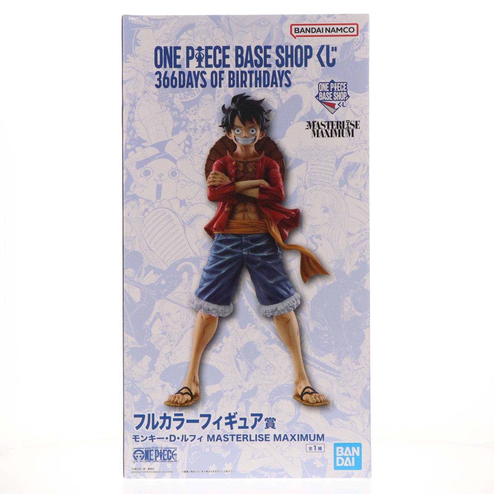 【中古即納】[FIG] ONE PIECE BASE SHOP限定 フルカラーフィギュア賞 モンキー・D・ルフィ MASTERLISE MAXIMUM ONE PIECE BASE SHOP くじ 366DAYS OF BIRTHDAYS ワンピース プライズ フィギュア バンダイスピリッツ(20251205)