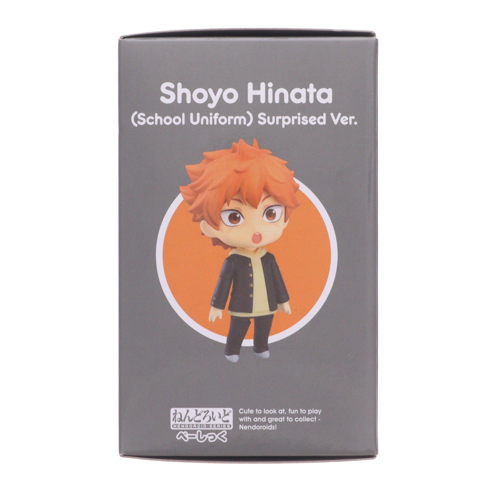 【中古即納】[FIG] ラストスマイル賞 ねんどろいど 日向翔陽(ひなたしょうよう) 制服オドロキVer. べーしっく グッスマくじ ハイキュー!! 可動フィギュア プライズ グッドスマイルカンパニー(20260403)