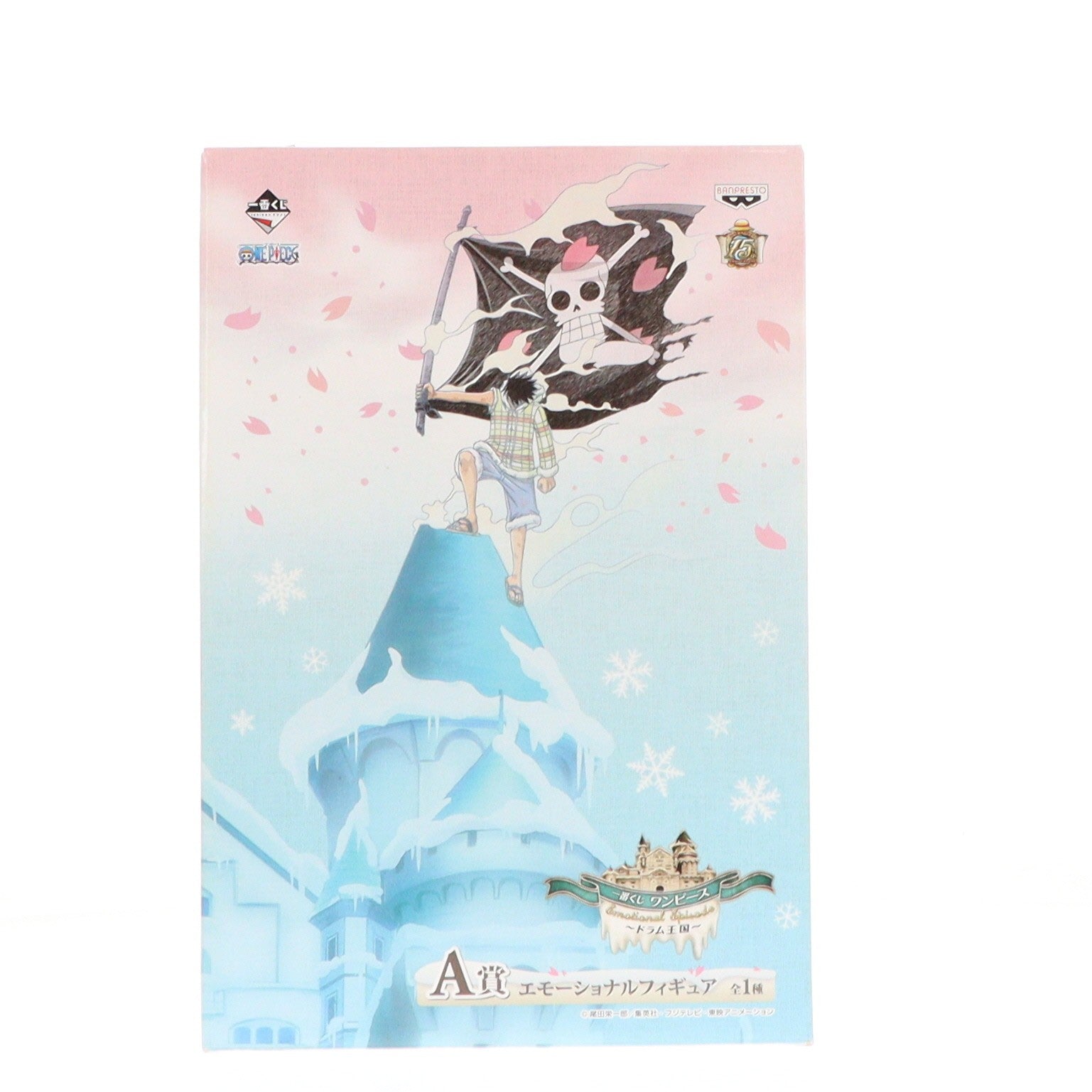【中古即納】[FIG] A賞 モンキー・D・ルフィ 一番くじ ワンピース Emotional Episode ～ドラム王国～ エモーショナルフィギュア ONE PIECE プライズ バンプレスト(20140228)