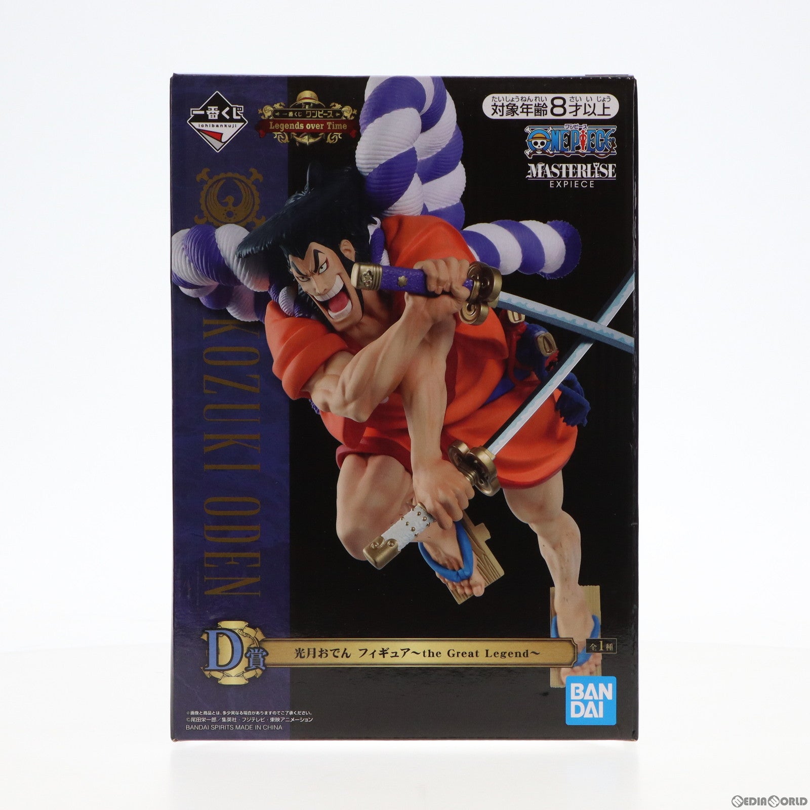 【中古即納】[FIG] D賞 光月おでん フィギュア～the Great Legend～ 一番くじ ワンピース Legends over Time プライズ(720) バンダイスピリッツ(20210407)