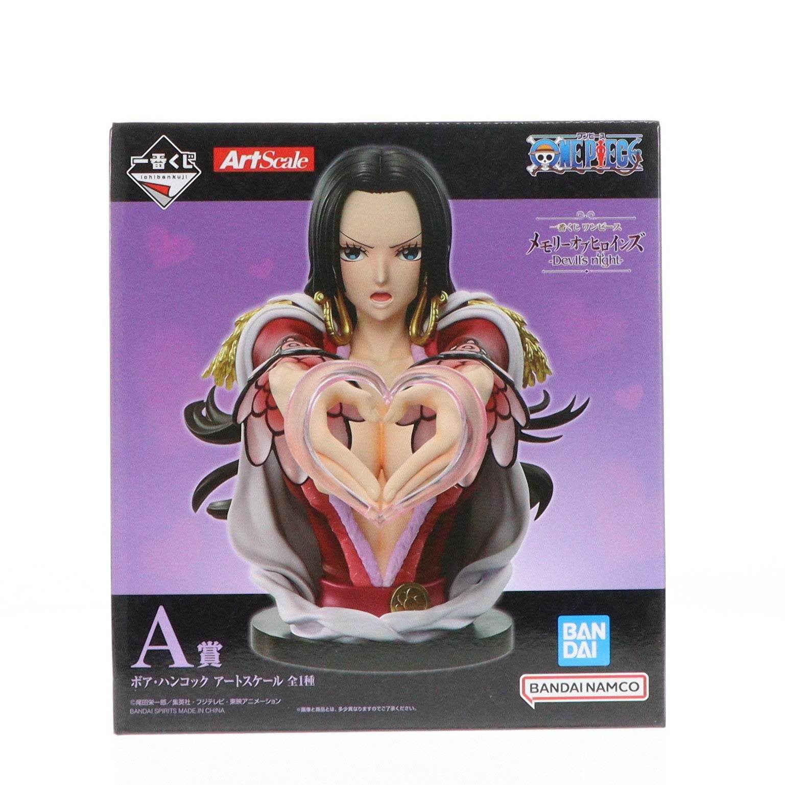 【中古即納】[FIG] A賞 ボア・ハンコック アートスケール 一番くじ ワンピース メモリーオブヒロインズ -Devil's night- ONE PIECE フィギュア プライズ バンダイスピリッツ(20251030)