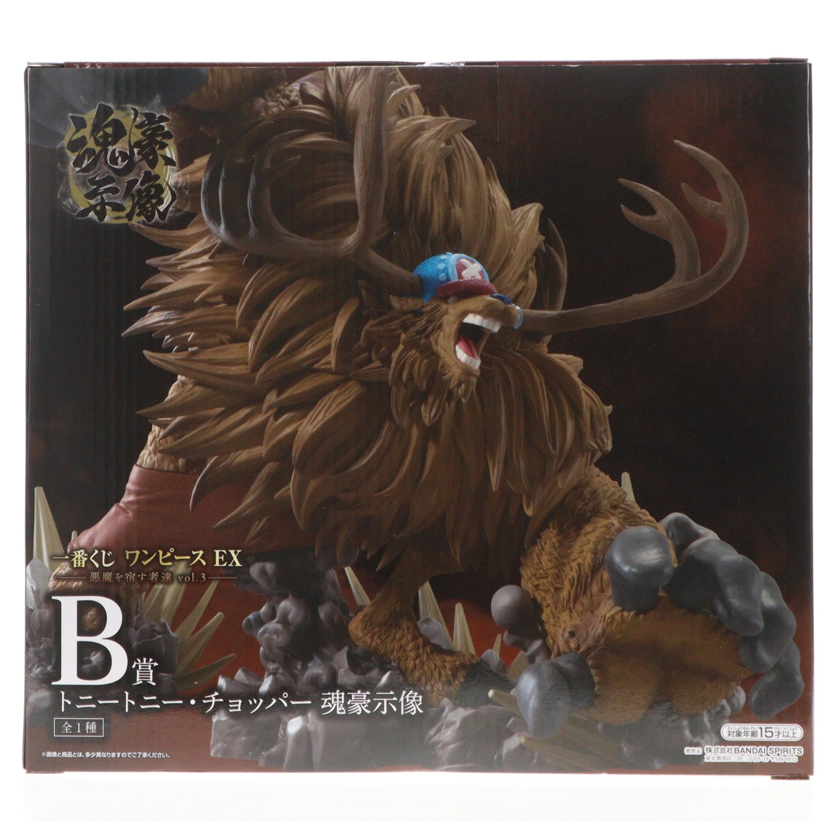 【中古即納】[FIG] B賞 トニートニー・チョッパー 魂豪示像 一番くじ ワンピース EX 悪魔を宿す者達 vol.3 ONE PIECE フィギュア プライズ バンダイスピリッツ(20260123)