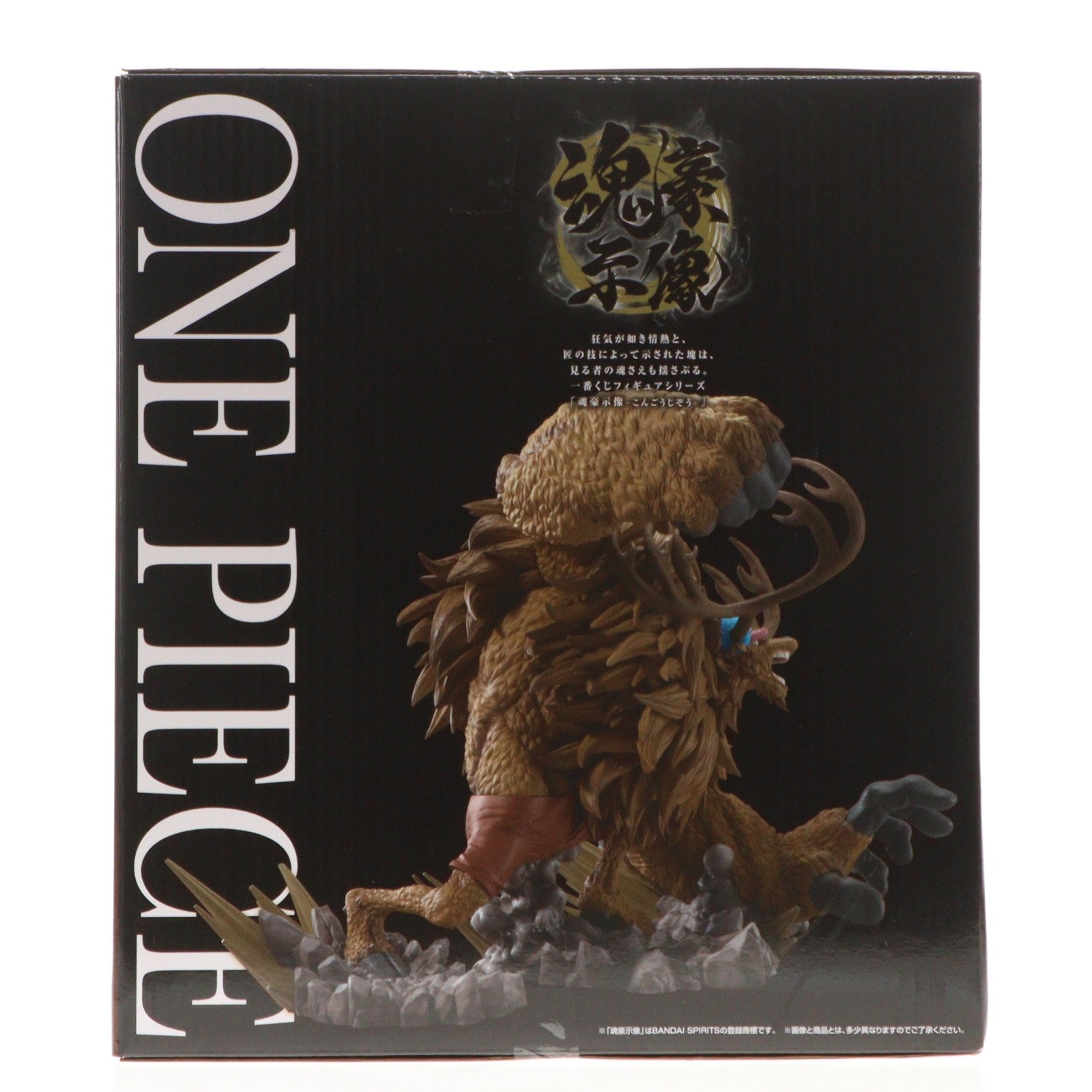 【中古即納】[FIG] B賞 トニートニー・チョッパー 魂豪示像 一番くじ ワンピース EX 悪魔を宿す者達 vol.3 ONE PIECE フィギュア プライズ バンダイスピリッツ(20260123)