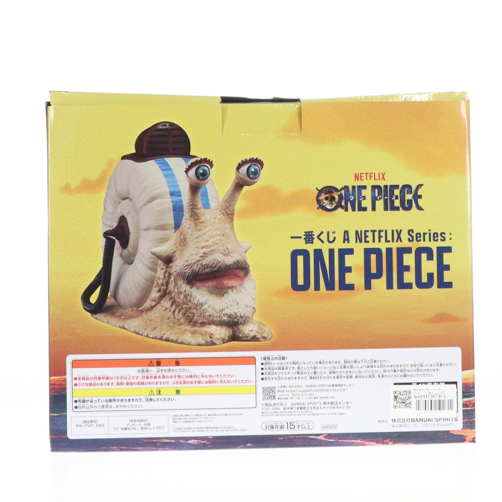 【中古即納】[FIG] B賞 電伝虫モンキー・D・ガープver. 一番くじ A NETFLIX Series:ONE PIECE(ワンピース) フィギュア プライズ バンダイスピリッツ(20241127)
