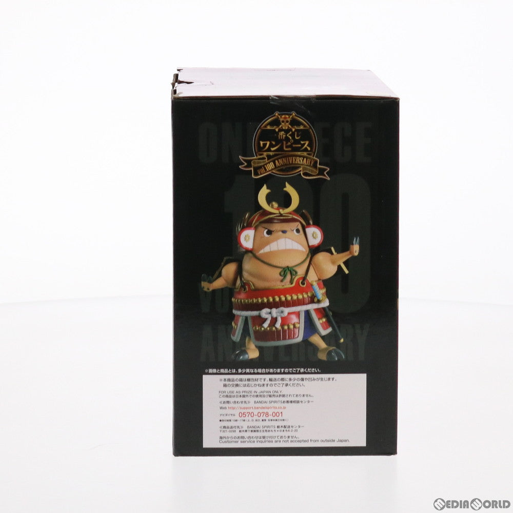 【中古即納】[FIG] G賞 トニートニー・チョッパー 討ち入り フィギュア 一番くじ ワンピース vol.100 Anniversary ONE PIECE プライズ バンダイスピリッツ(20210904)
