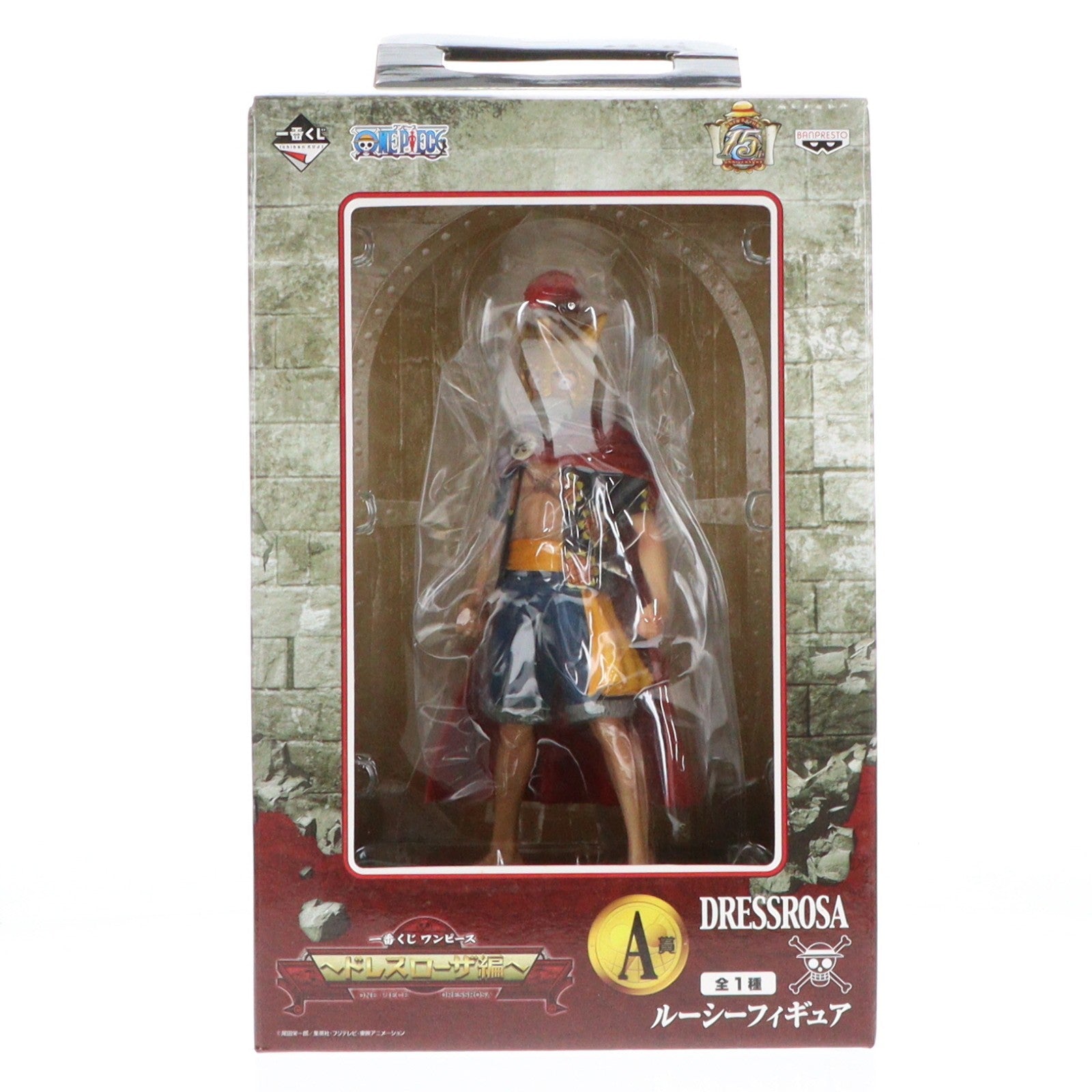 【中古即納】[FIG] A賞 ルーシー(ルフィ) 一番くじ ワンピース ～ドレスローザ編～ ONE PIECE フィギュア プライズ バンプレスト(20140930)