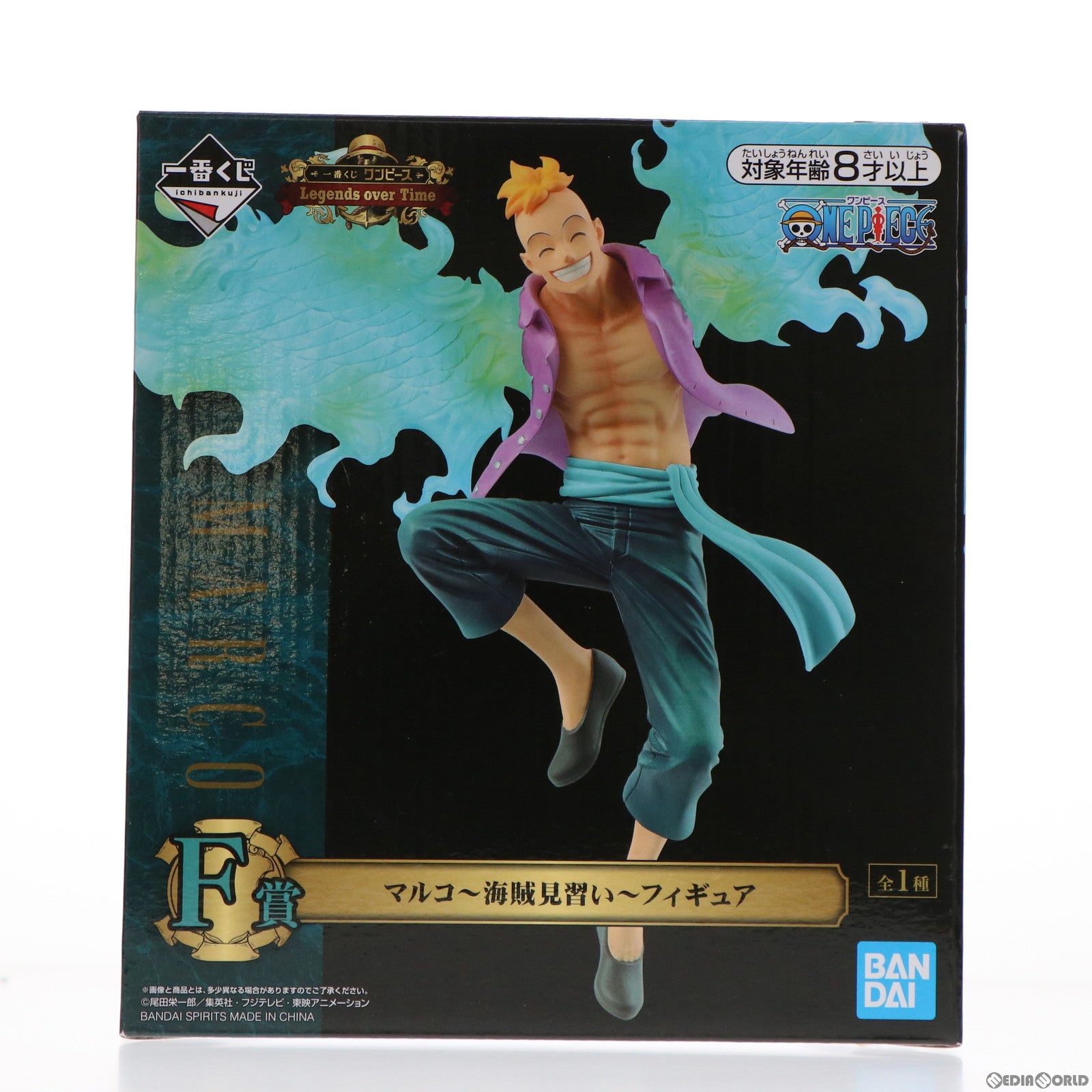 【中古即納】[FIG] F賞 マルコ～海賊見習い～ フィギュア 一番くじ ワンピース Legends over Time ONE PIECE プライズ(720) バンダイスピリッツ(20210407)