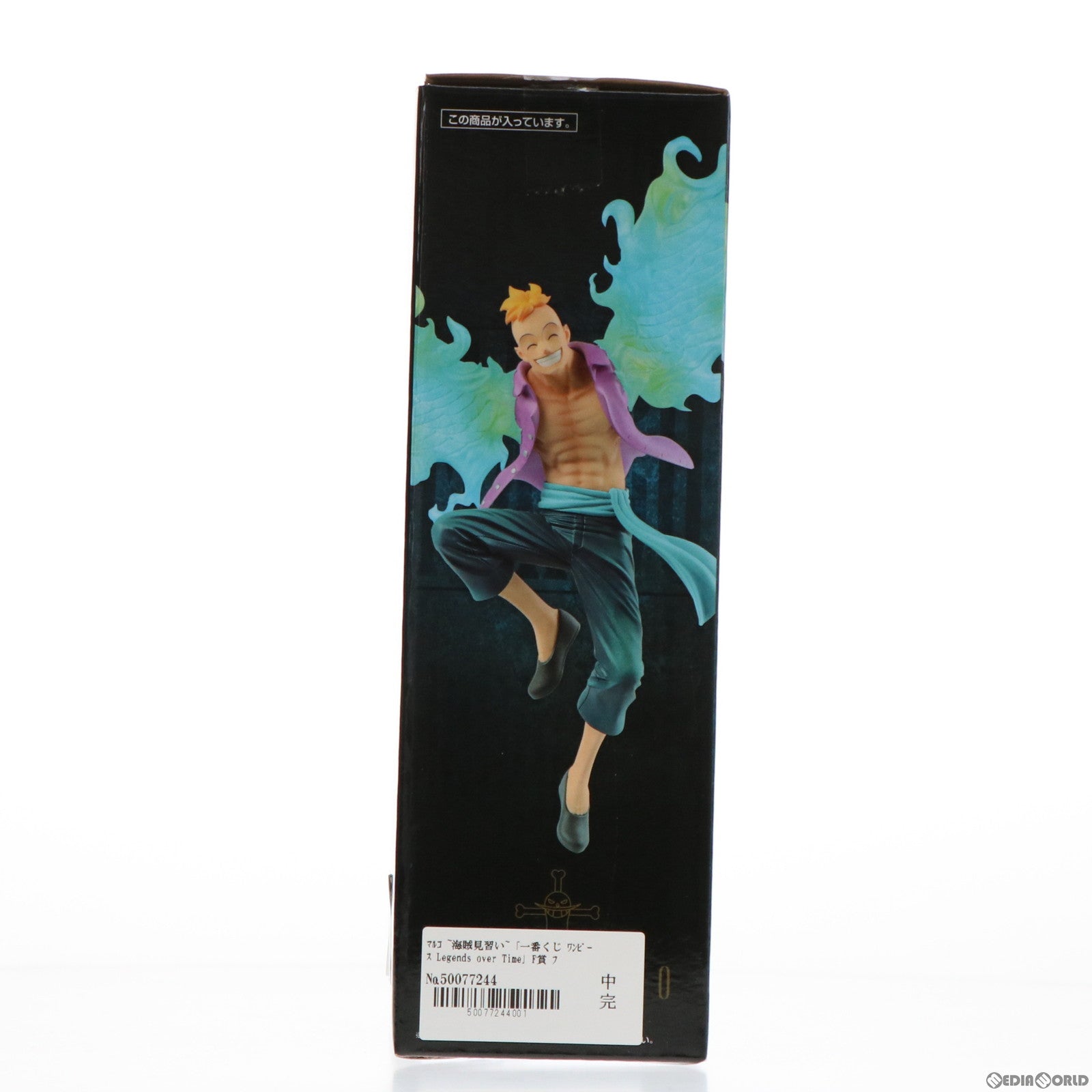 【中古即納】[FIG] F賞 マルコ～海賊見習い～ フィギュア 一番くじ ワンピース Legends over Time ONE PIECE プライズ(720) バンダイスピリッツ(20210407)
