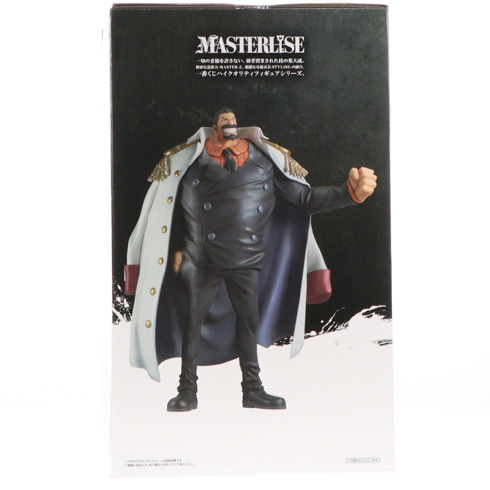 【中古即納】[FIG] ラストワン賞 若かりし頃のモンキー・D・ガープ MASTERLISE 一番くじ ワンピース 伝説の英雄 ONE PIECE フィギュア プライズ バンダイスピリッツ(20240914)