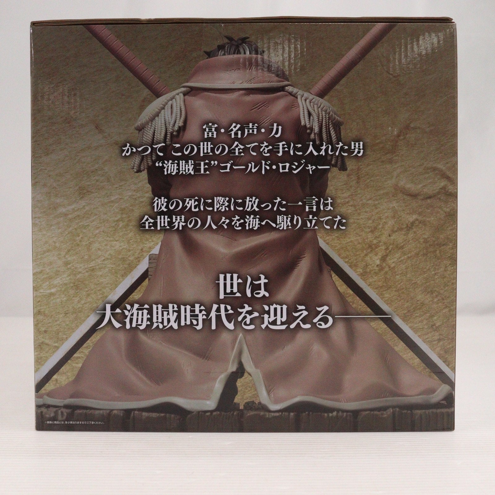 【中古即納】[FIG] ラストワン賞 海賊王 ゴールド・ロジャー MASTERLISE EXPIECE 一番くじ ワンピース ロジャー海賊団～伝説の海賊～ ONE PIECE フィギュア プライズ バンダイスピリッツ(20250301)