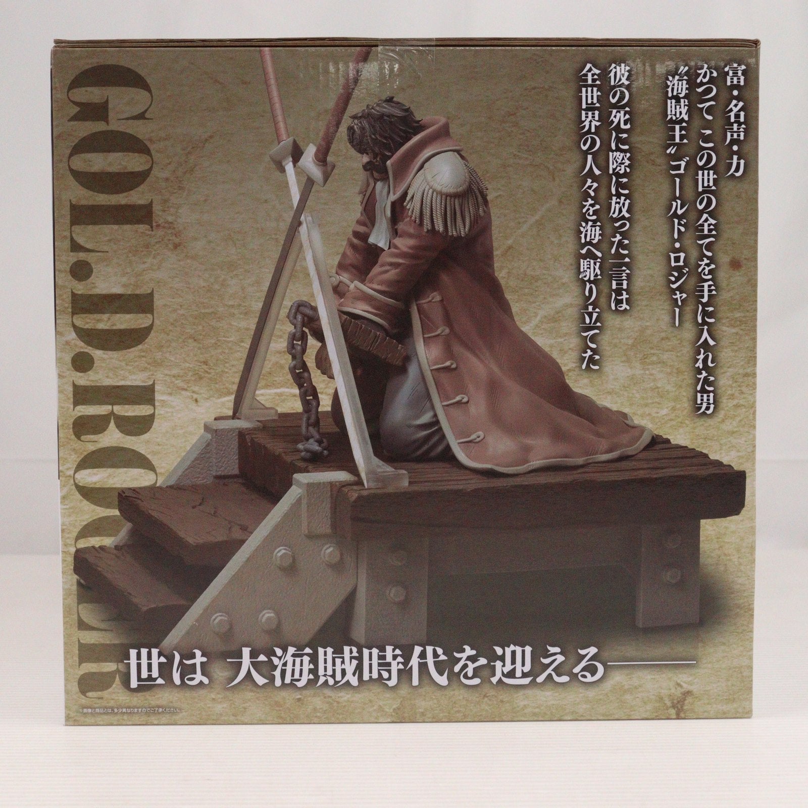 【中古即納】[FIG] ラストワン賞 海賊王 ゴールド・ロジャー MASTERLISE EXPIECE 一番くじ ワンピース ロジャー海賊団～伝説の海賊～ ONE PIECE フィギュア プライズ バンダイスピリッツ(20250301)