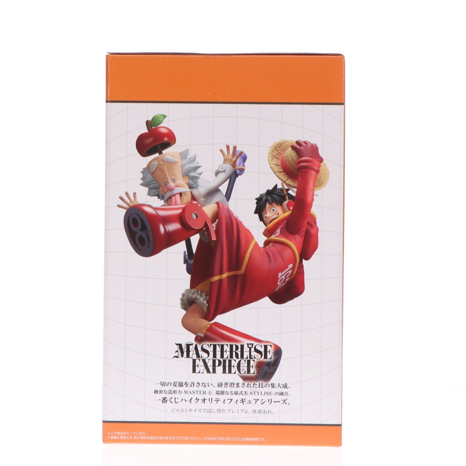 【中古即納】[FIG] ラストワン賞 Dr.ベガパンク&モンキー・D・ルフィ MASTERLISE EXPIECE 一番くじ ワンピース 未来島エッグヘッド ONE PIECE フィギュア プライズ バンダイスピリッツ(20240803)