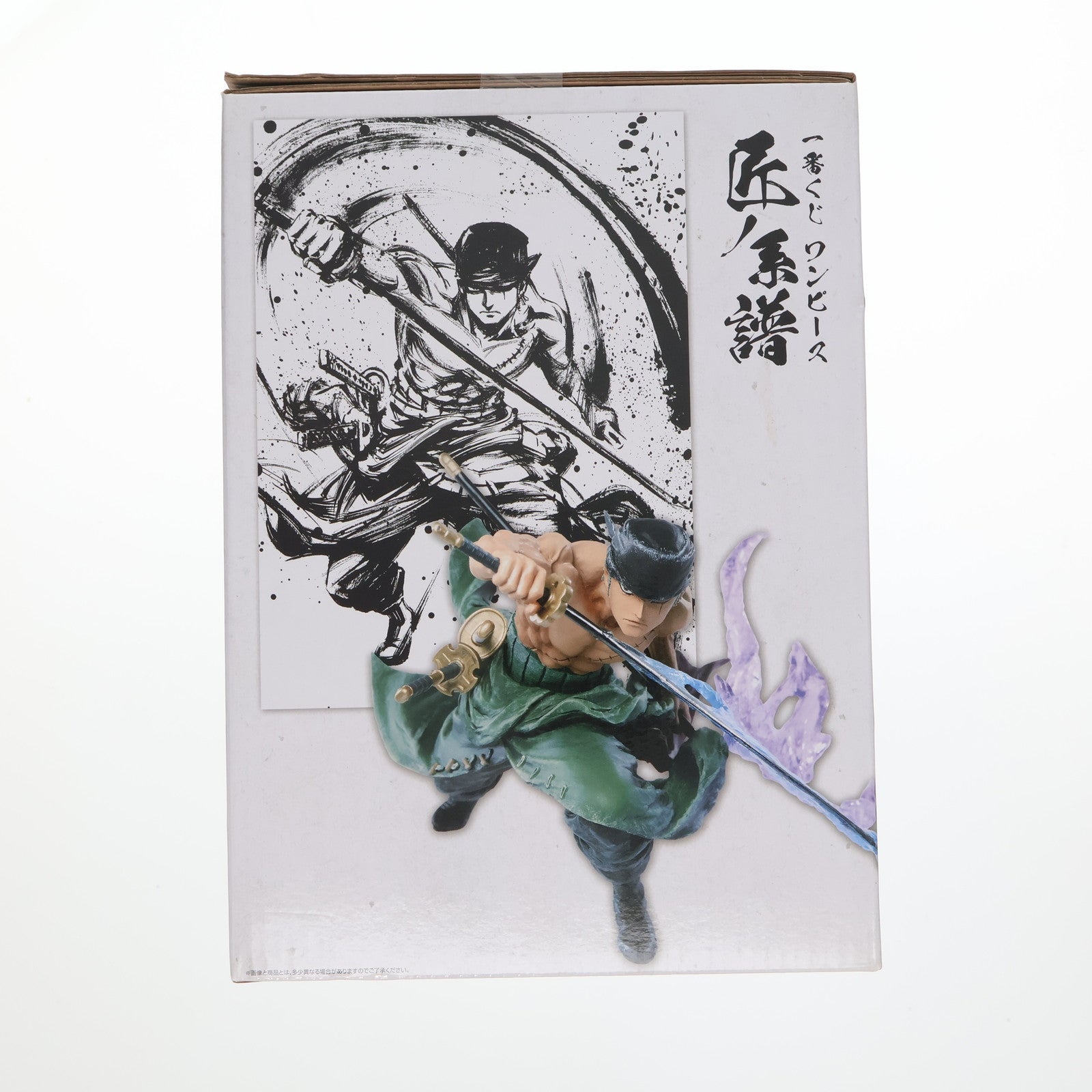 【中古即納】[FIG] D賞 ロロノア・ゾロ 一番くじ ワンピース 匠ノ系譜 ONE PIECE フィギュア プライズ(147) バンダイスピリッツ(20191204)