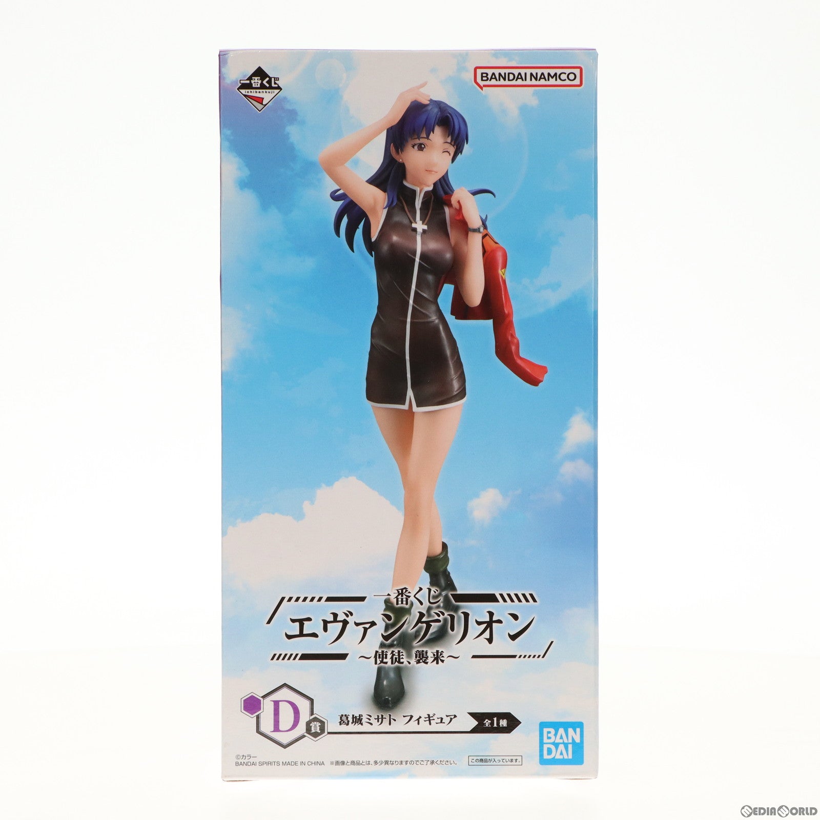 【中古即納】[FIG] D賞 葛城ミサト(かつらぎみさと) 一番くじ エヴァンゲリオン ～使徒 、襲来～ フィギュア プライズ バンダイスピリッツ(20221203)