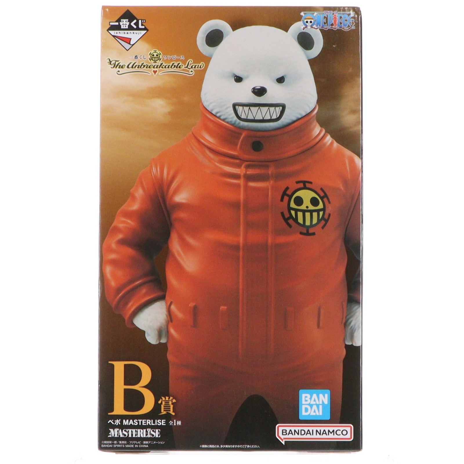【中古即納】[FIG] B賞 べポ MASTERLISE 一番くじ ワンピース The Unbreakable Law ONE PIECE フィギュア プライズ バンダイスピリッツ(20251004)