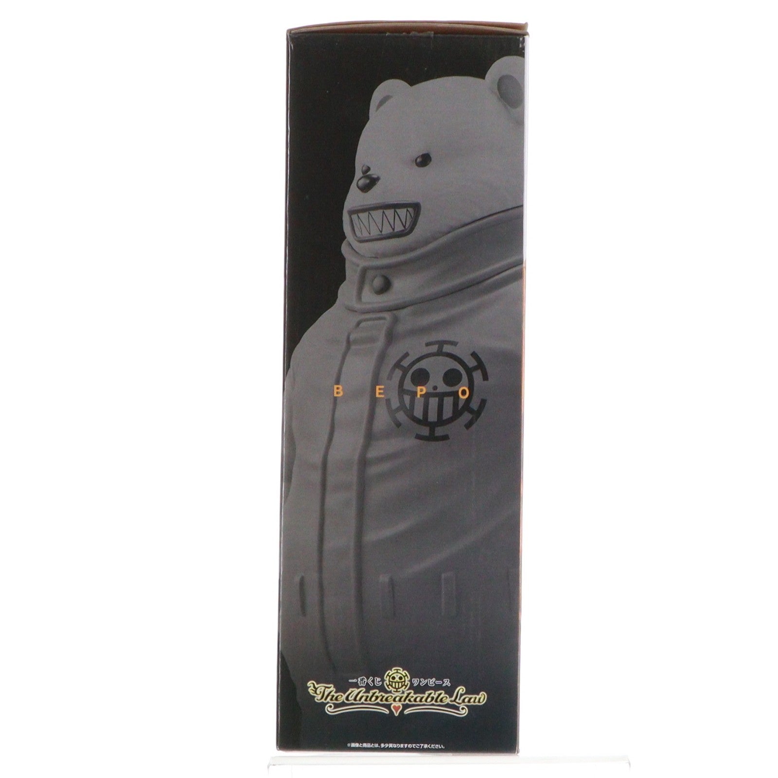 【中古即納】[FIG] B賞 べポ MASTERLISE 一番くじ ワンピース The Unbreakable Law ONE PIECE フィギュア プライズ バンダイスピリッツ(20251004)
