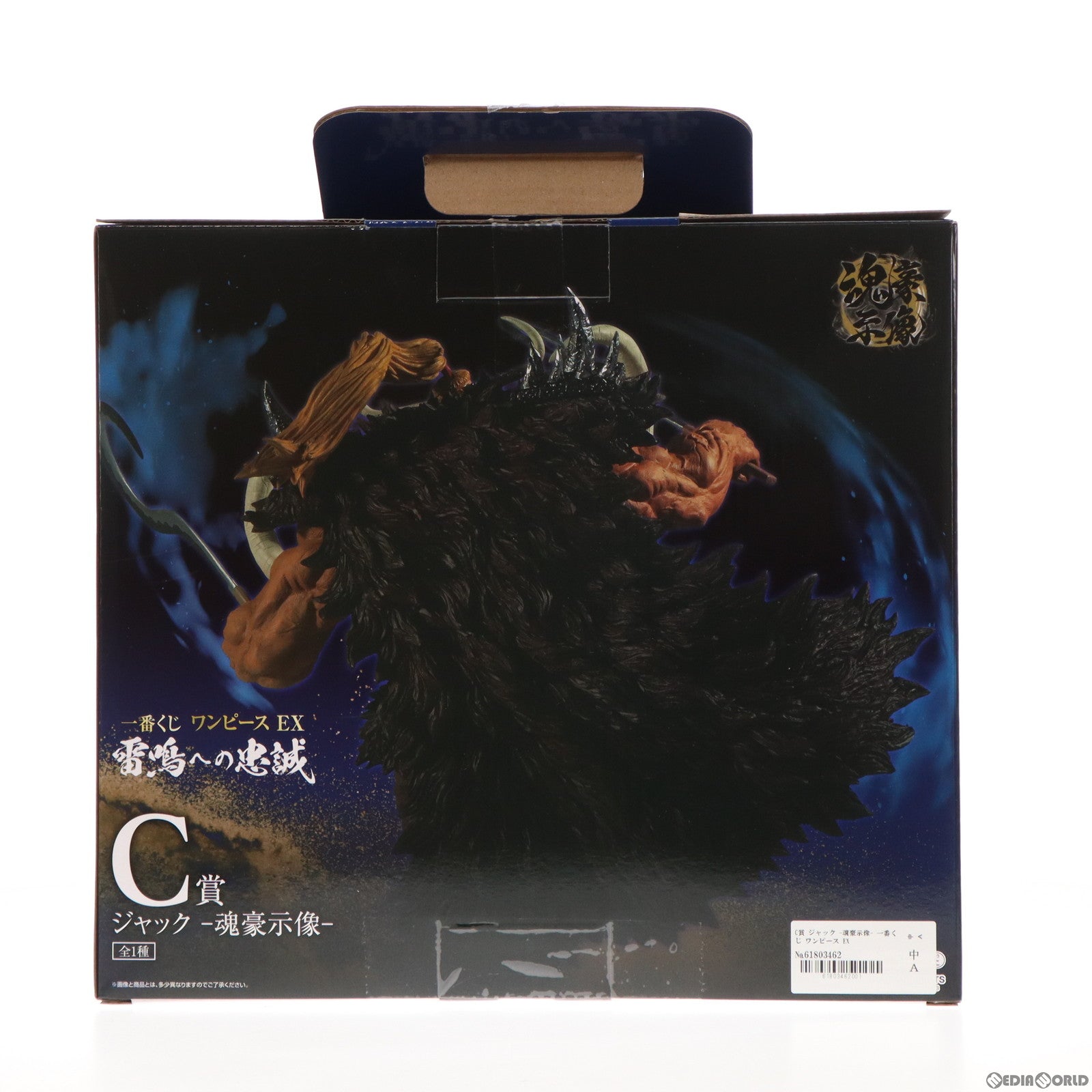 【中古即納】[FIG] C賞 ジャック -魂豪示像- 一番くじ ワンピース EX 雷鳴への忠誠 ONE PIECE フィギュア プライズ バンダイスピリッツ(20231202)