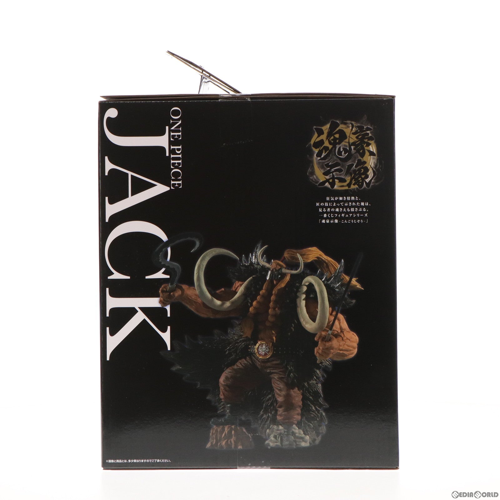 【中古即納】[FIG] C賞 ジャック -魂豪示像- 一番くじ ワンピース EX 雷鳴への忠誠 ONE PIECE フィギュア プライズ バンダイスピリッツ(20231202)
