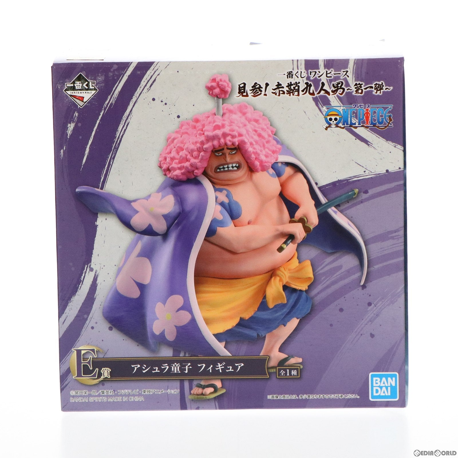 【中古即納】[FIG] E賞 アシュラ童子 一番くじ ワンピース 見参!赤鞘九人男～第一弾～ ONE PIECE フィギュア プライズ バンダイスピリッツ(20220713)