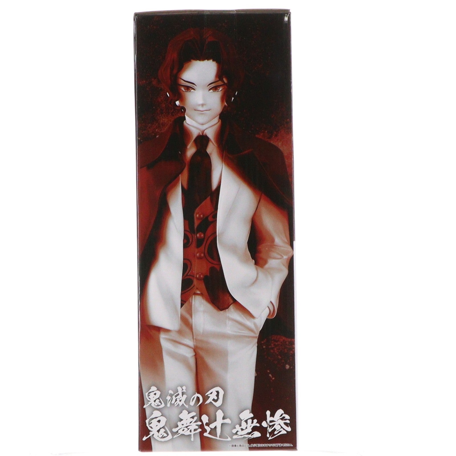 【中古即納】[FIG] B賞 鬼舞辻無惨(きぶつじむざん) MASTERLISE 一番くじ 鬼滅の刃 ～受け継ぐ者～ フィギュア プライズ バンダイスピリッツ(20250314)