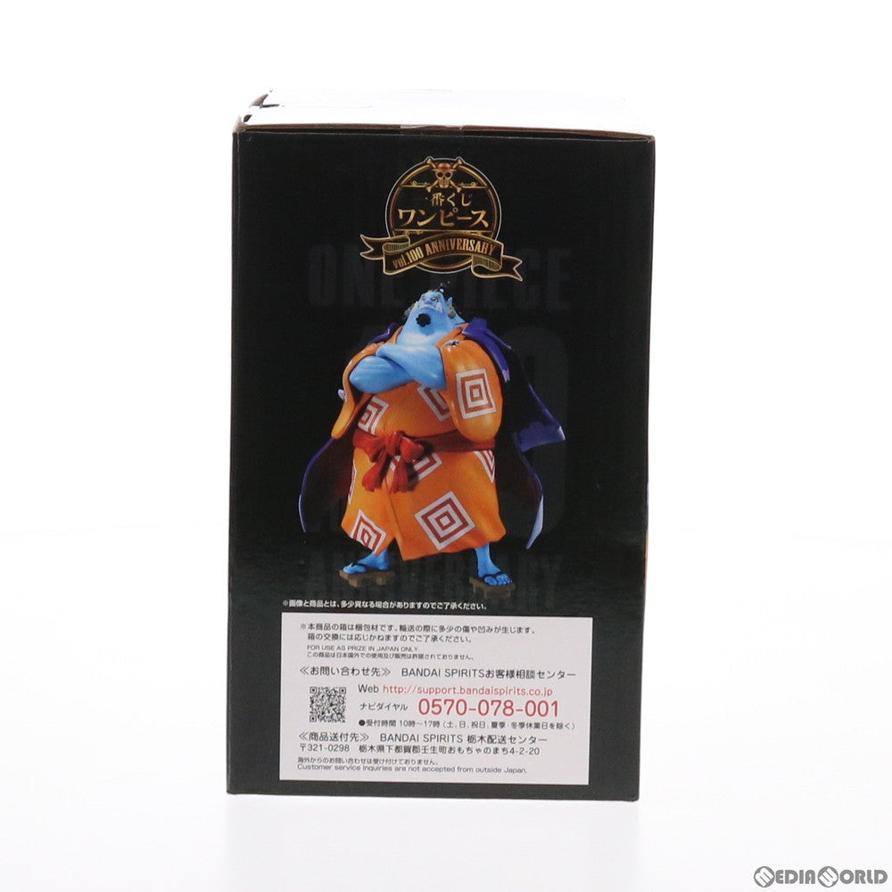 【中古即納】[FIG] J賞 ジンベエ 討ち入り 一番くじ ワンピース vol.100 Anniversary フィギュア プライズ バンダイスピリッツ(20210904)