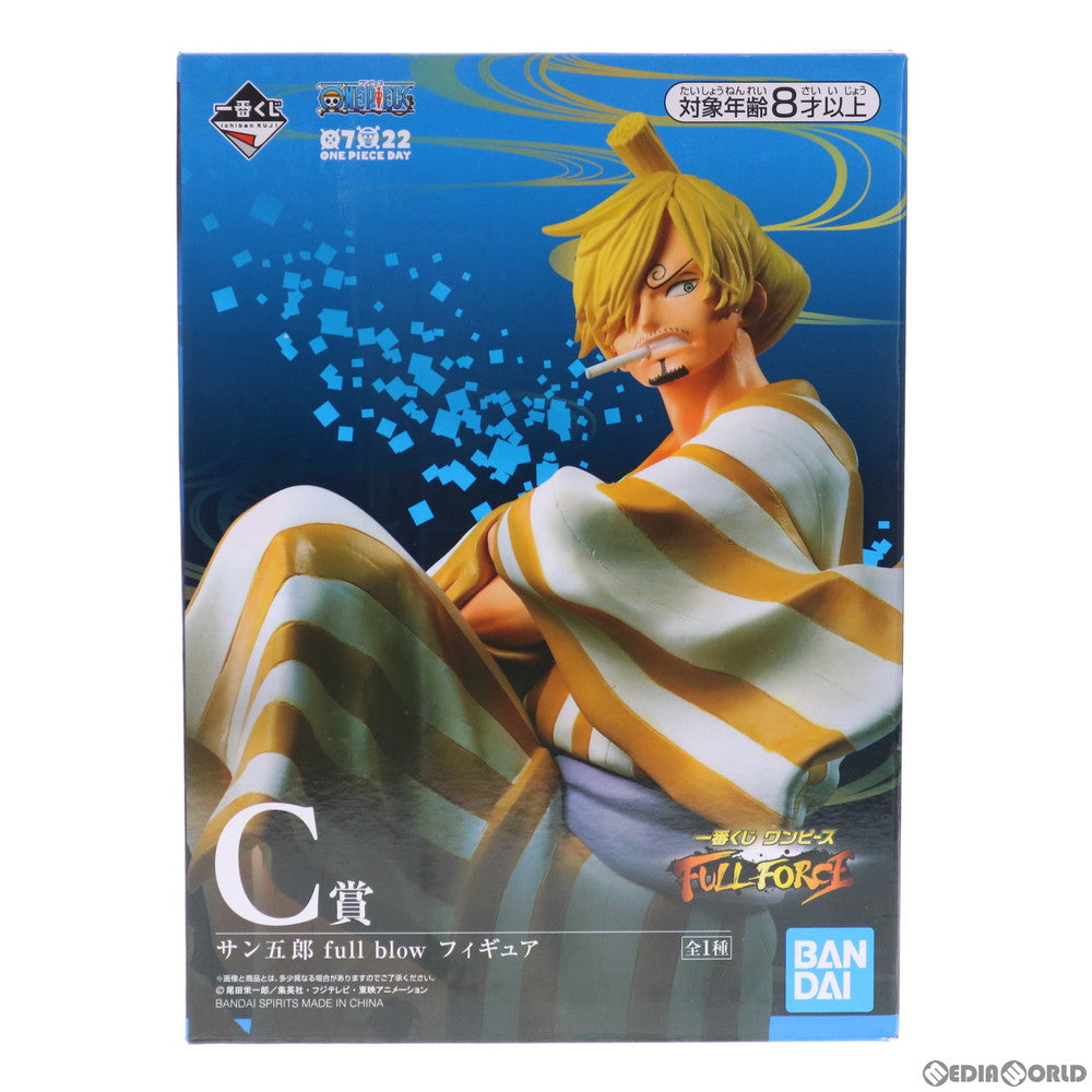 【中古即納】[FIG] C賞 サン五郎 full blow フィギュア 一番くじ ワンピース FULL FORCE ONE PIECE プライズ(435) バンダイスピリッツ(20200805)