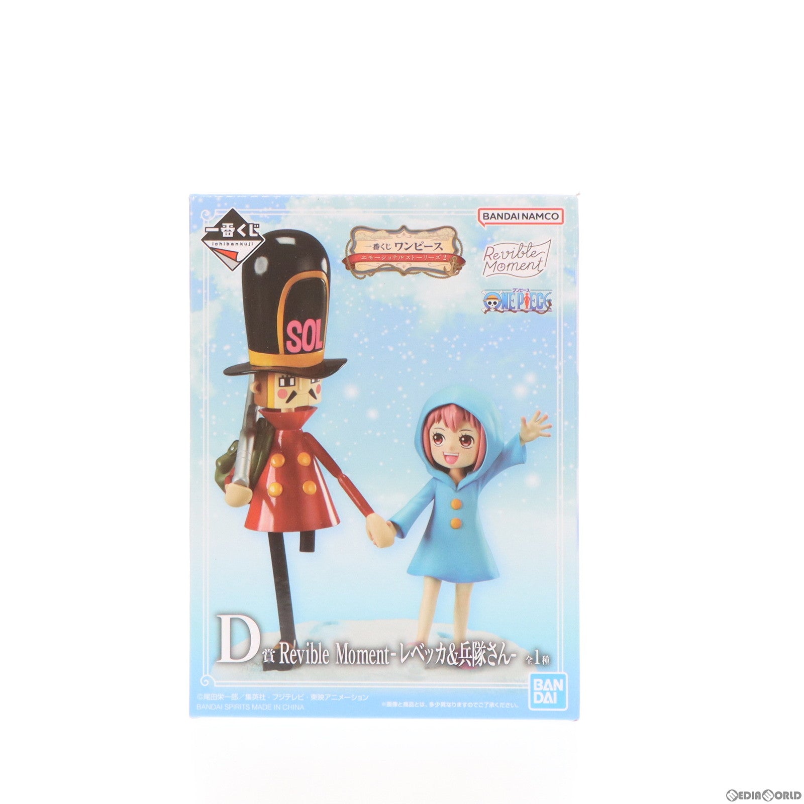 【中古即納】[FIG] D賞 Revible Moment-レベッカ&兵隊さん- 一番くじ ワンピース エモーショナルストーリーズ2 ONE PIECE フィギュア プライズ バンダイスピリッツ(20231007)