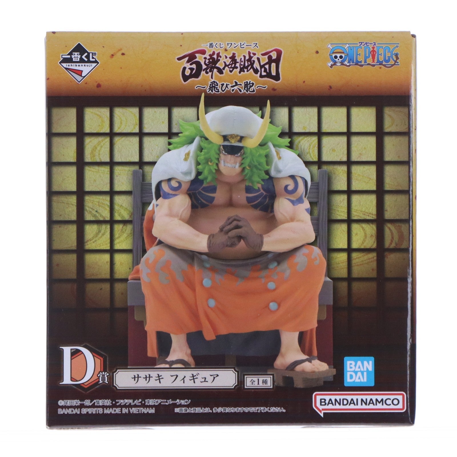 【中古即納】[FIG] D賞 ササキ 一番くじ ワンピース 百獣海賊団～飛び六胞～ ONE PIECE フィギュア プライズ(62670) バンダイスピリッツ(20231102)