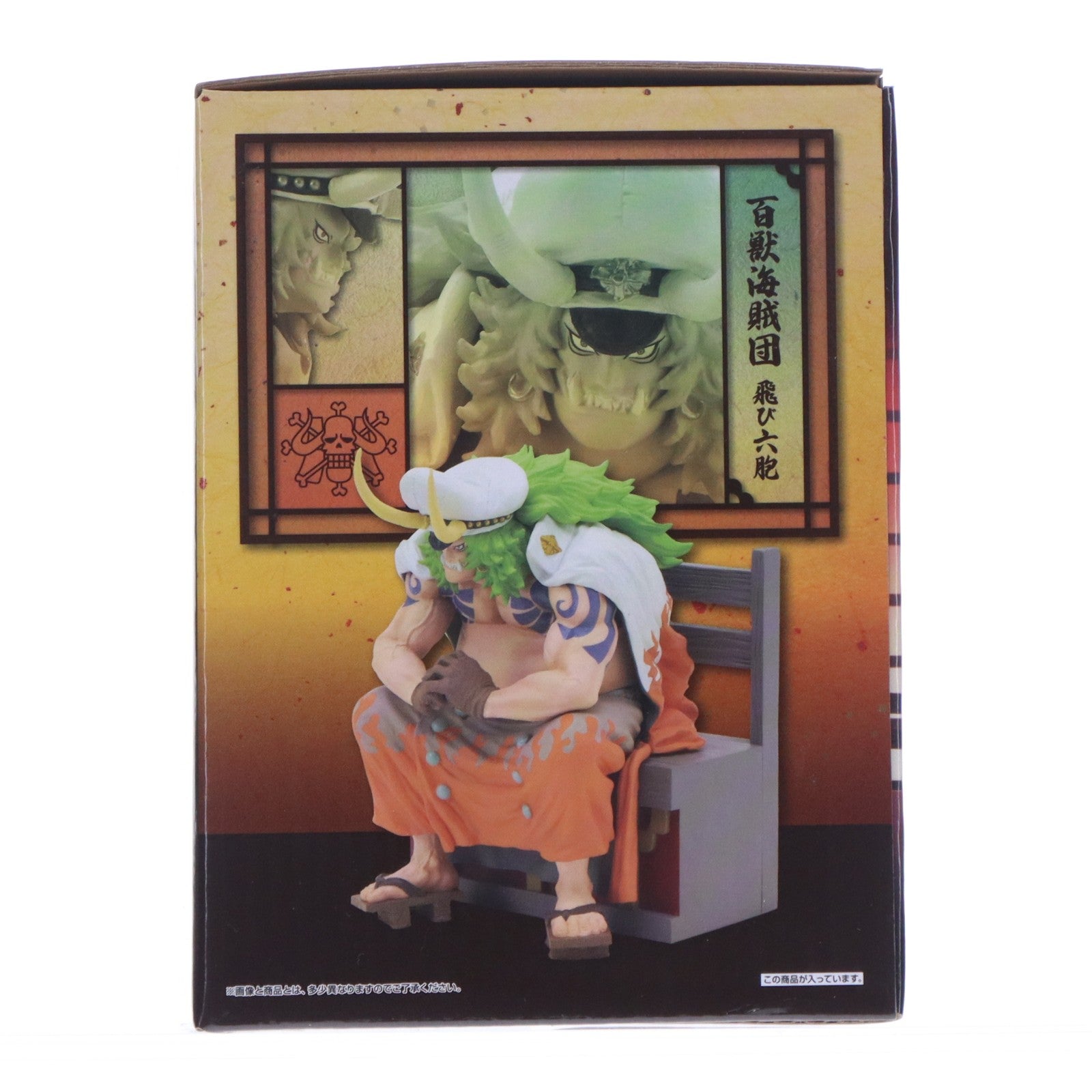 【中古即納】[FIG] D賞 ササキ 一番くじ ワンピース 百獣海賊団～飛び六胞～ ONE PIECE フィギュア プライズ(62670) バンダイスピリッツ(20231102)