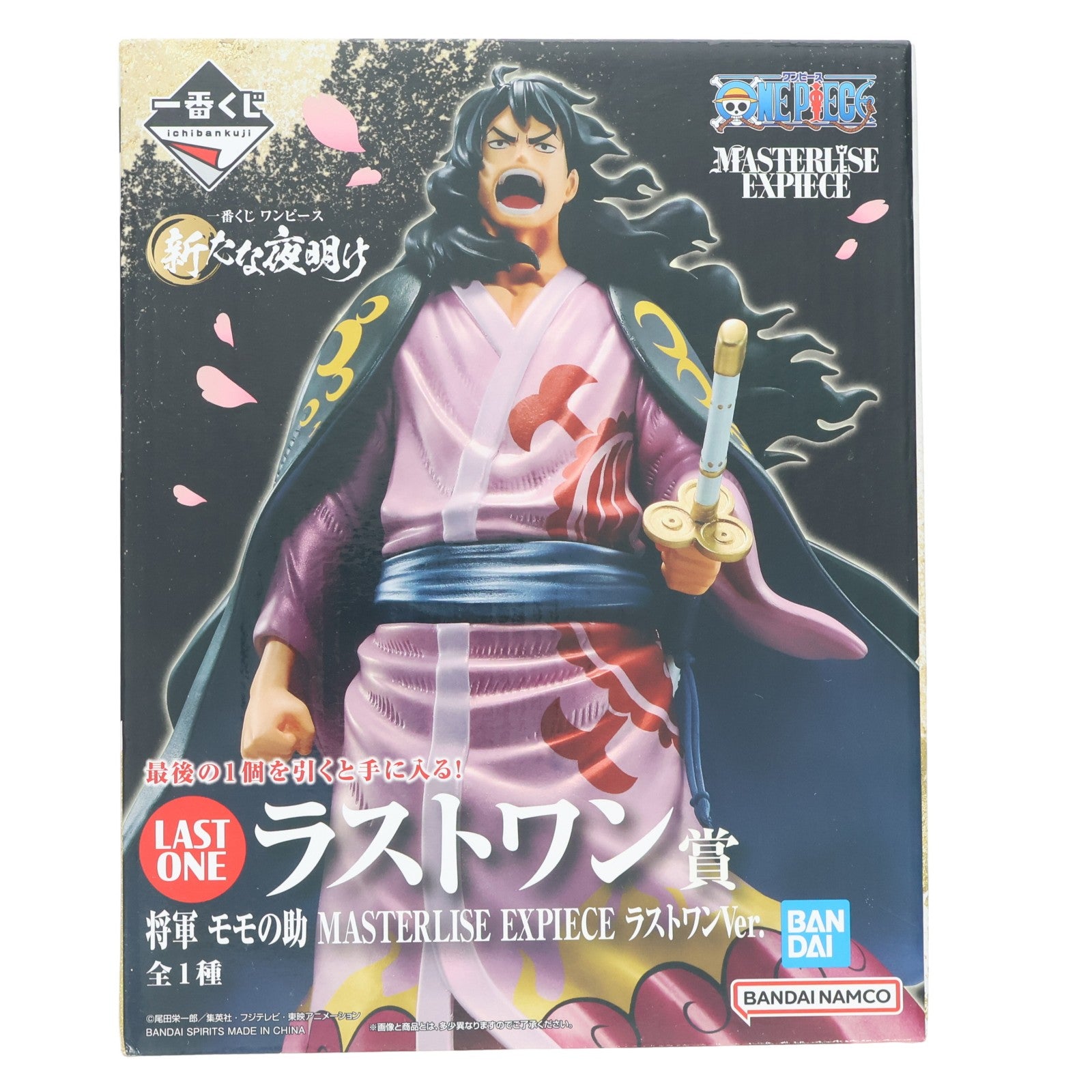 【中古即納】[FIG] ラストワン賞 将軍 モモの助 ラストワンVer. MASTERLISE EXPIECE 一番くじ ワンピース 新たな夜明け ONE PIECE フィギュア プライズ バンダイスピリッツ(20240413)