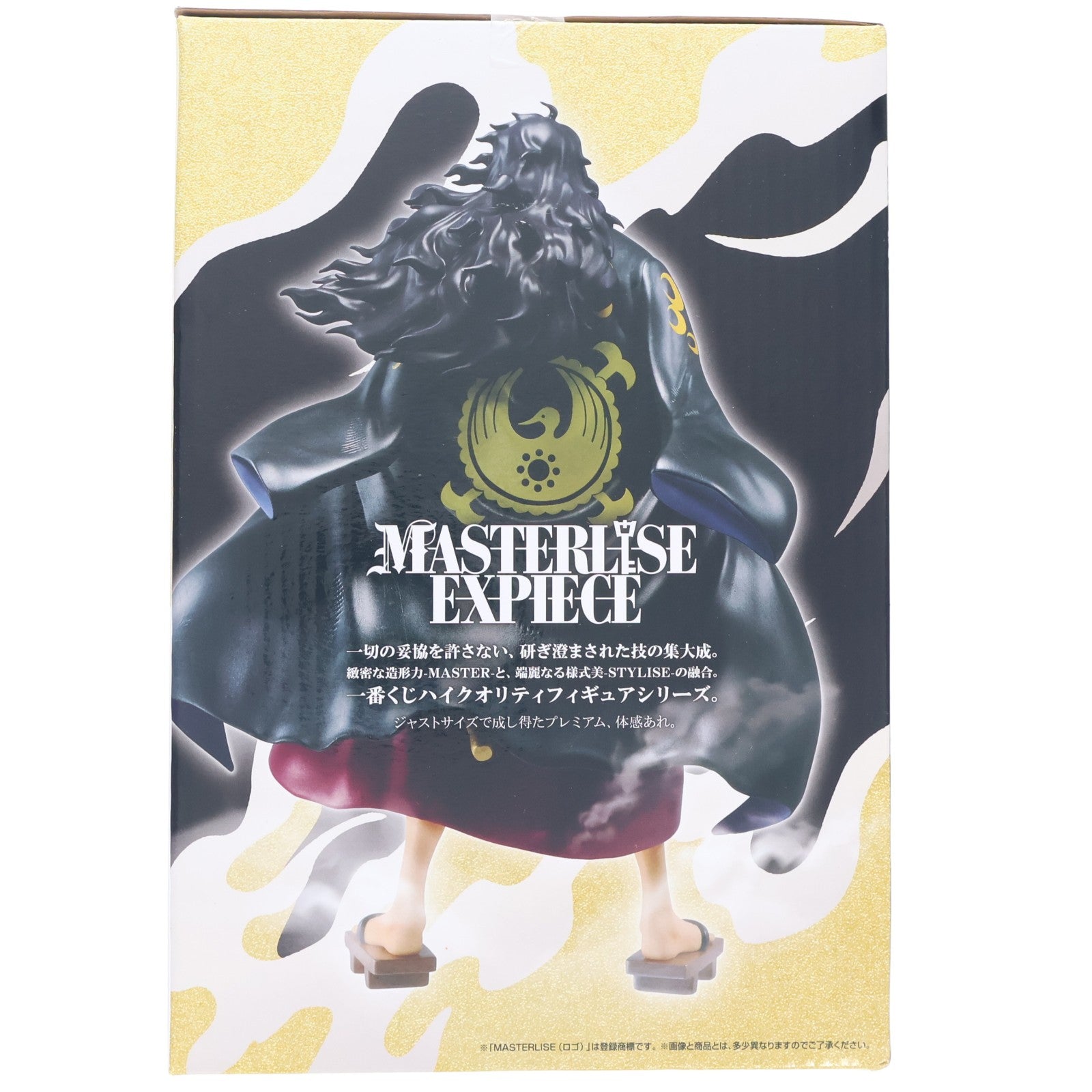 【中古即納】[FIG] ラストワン賞 将軍 モモの助 ラストワンVer. MASTERLISE EXPIECE 一番くじ ワンピース 新たな夜明け ONE PIECE フィギュア プライズ バンダイスピリッツ(20240413)