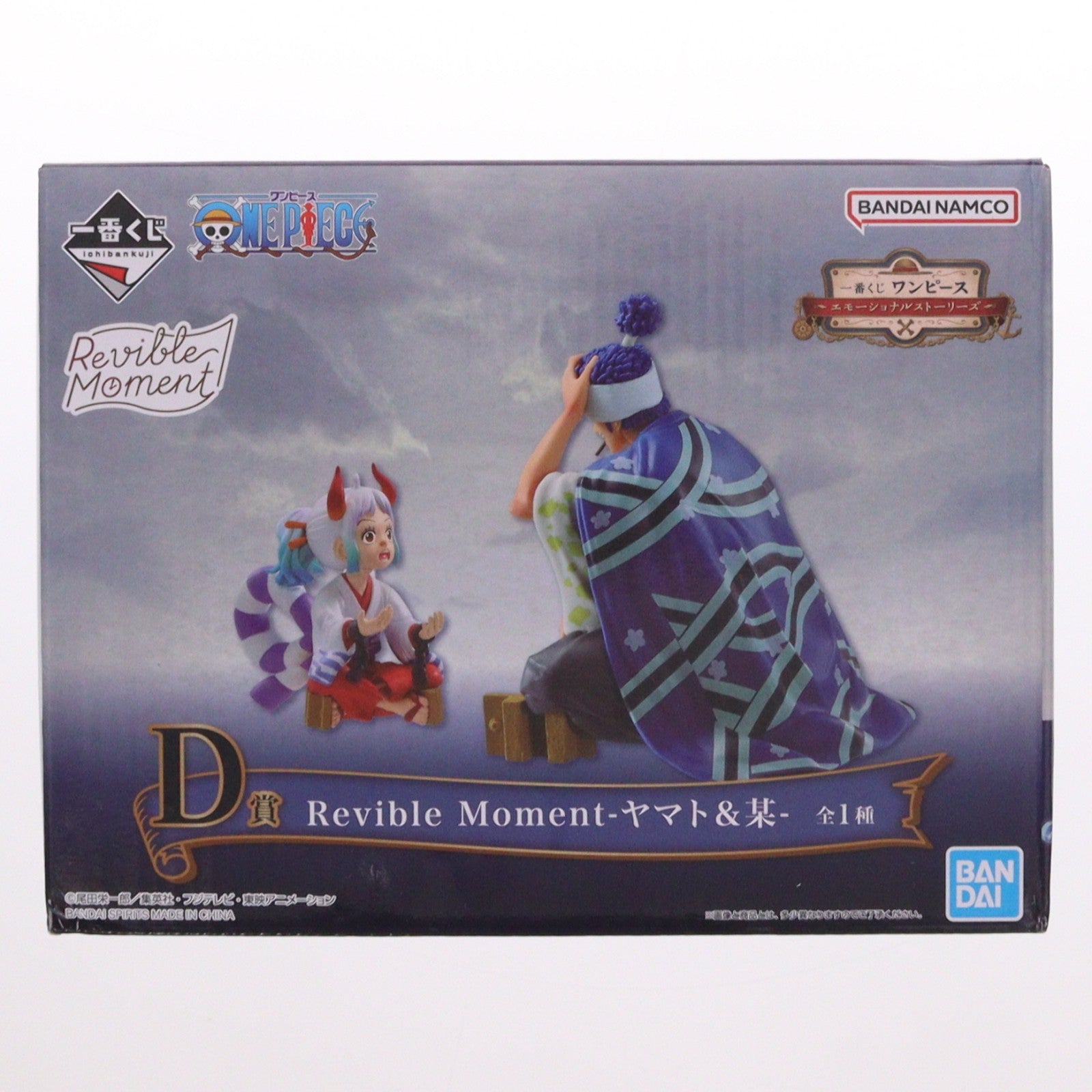 【中古即納】[FIG] D賞 Revible Moment-ヤマト&某- 一番くじ ワンピース エモーショナルストーリーズ ONE PIECE フィギュア プライズ バンダイスピリッツ(20220924)