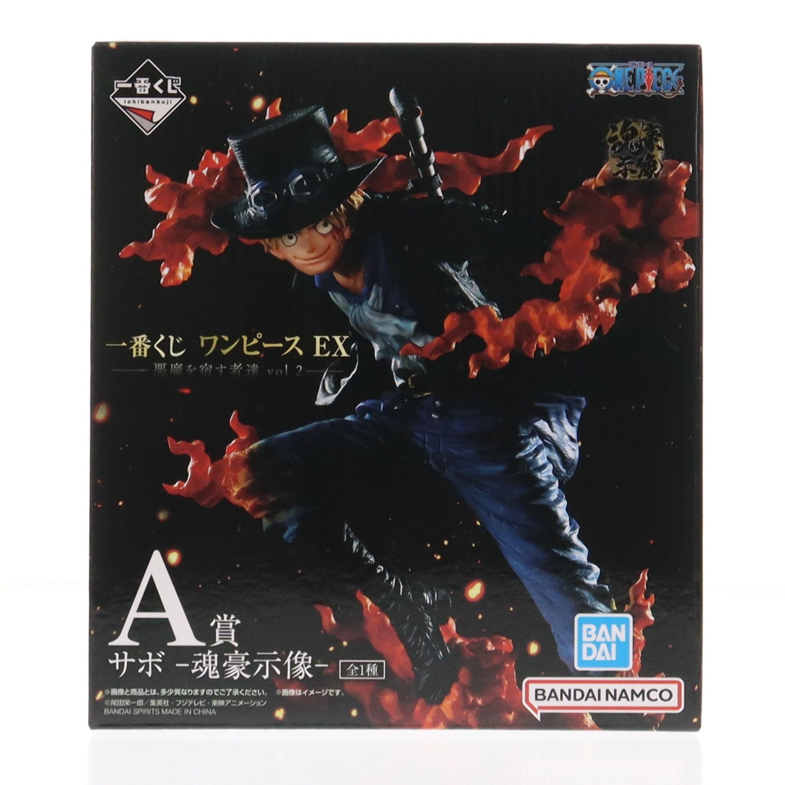 【中古即納】[FIG] A賞 サボ -魂豪示像- 一番くじ ワンピース EX 悪魔を宿す者達 vol.2 ONE PIECE フィギュア プライズ バンダイスピリッツ(20230708)