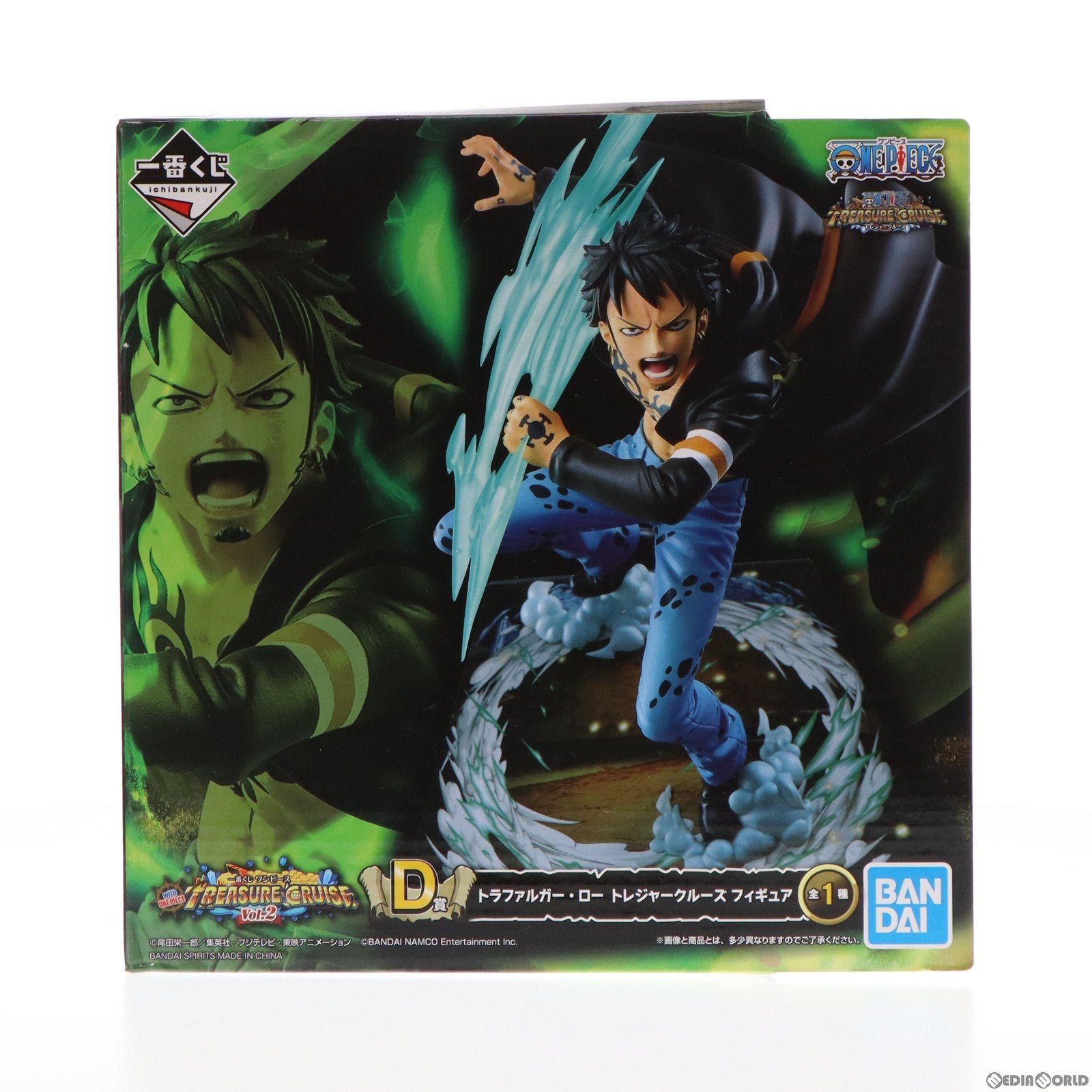 【中古即納】[FIG] D賞 トラファルガー・ロー トレジャークルーズ 一番くじ ワンピース with ONE PIECE TREASURE CRUISE Vol.2 フィギュア プライス(895) バンダイスピリッツ(20210612)