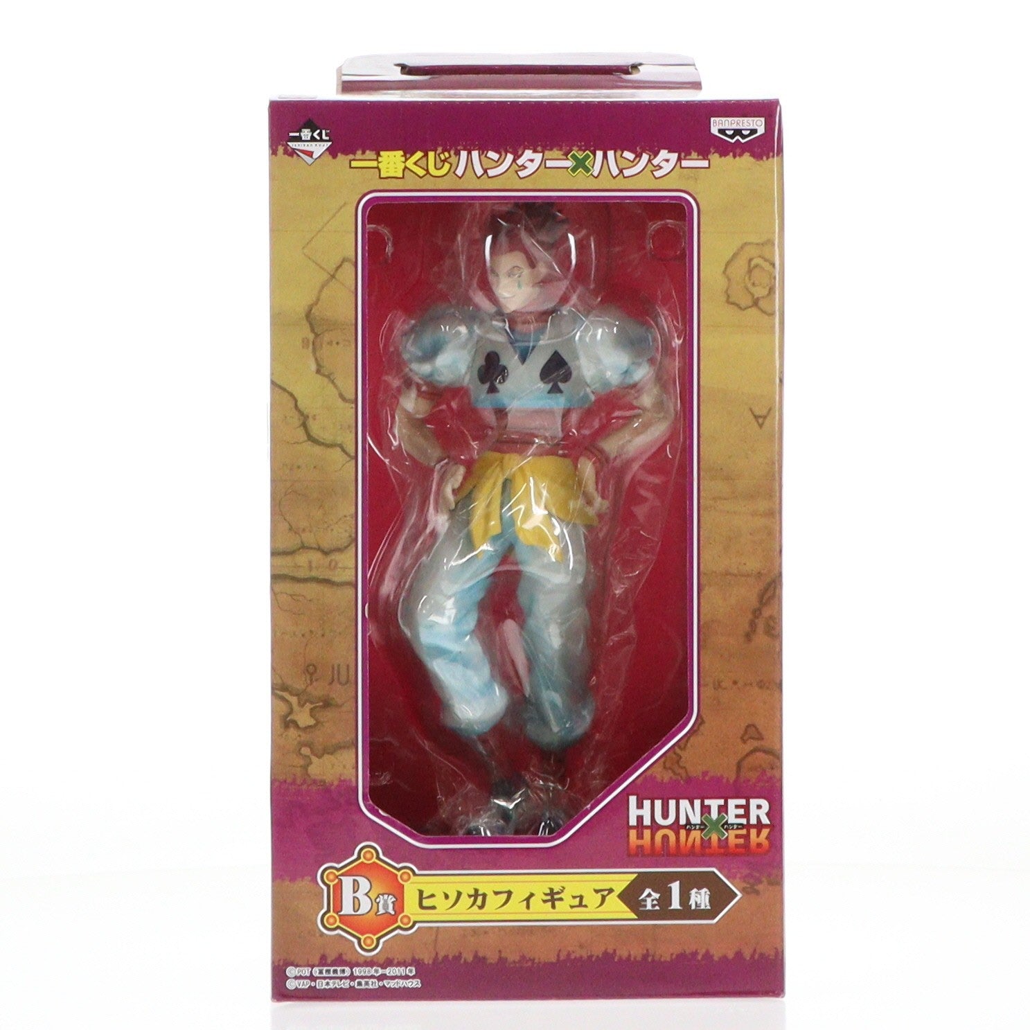 【中古即納】[FIG] B賞 ヒソカフィギュア 一番くじ ハンター×ハンター プライズ バンプレスト(20120710)