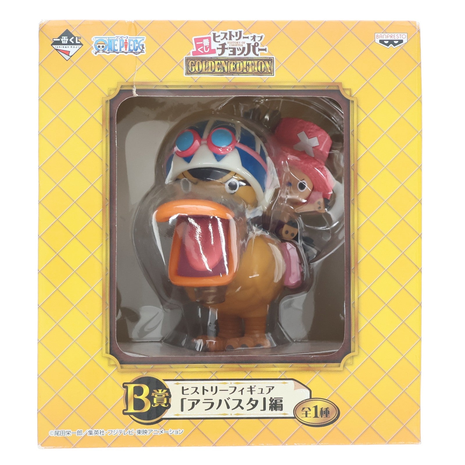 【中古即納】[FIG] B賞 チョッパー ヒストリーフィギュア「アラバスタ」編 一番くじ ヒストリー オブ チョッパー GOLDEN EDITION ONE PIECE(ワンピース) プライズ バンプレスト(20121110)