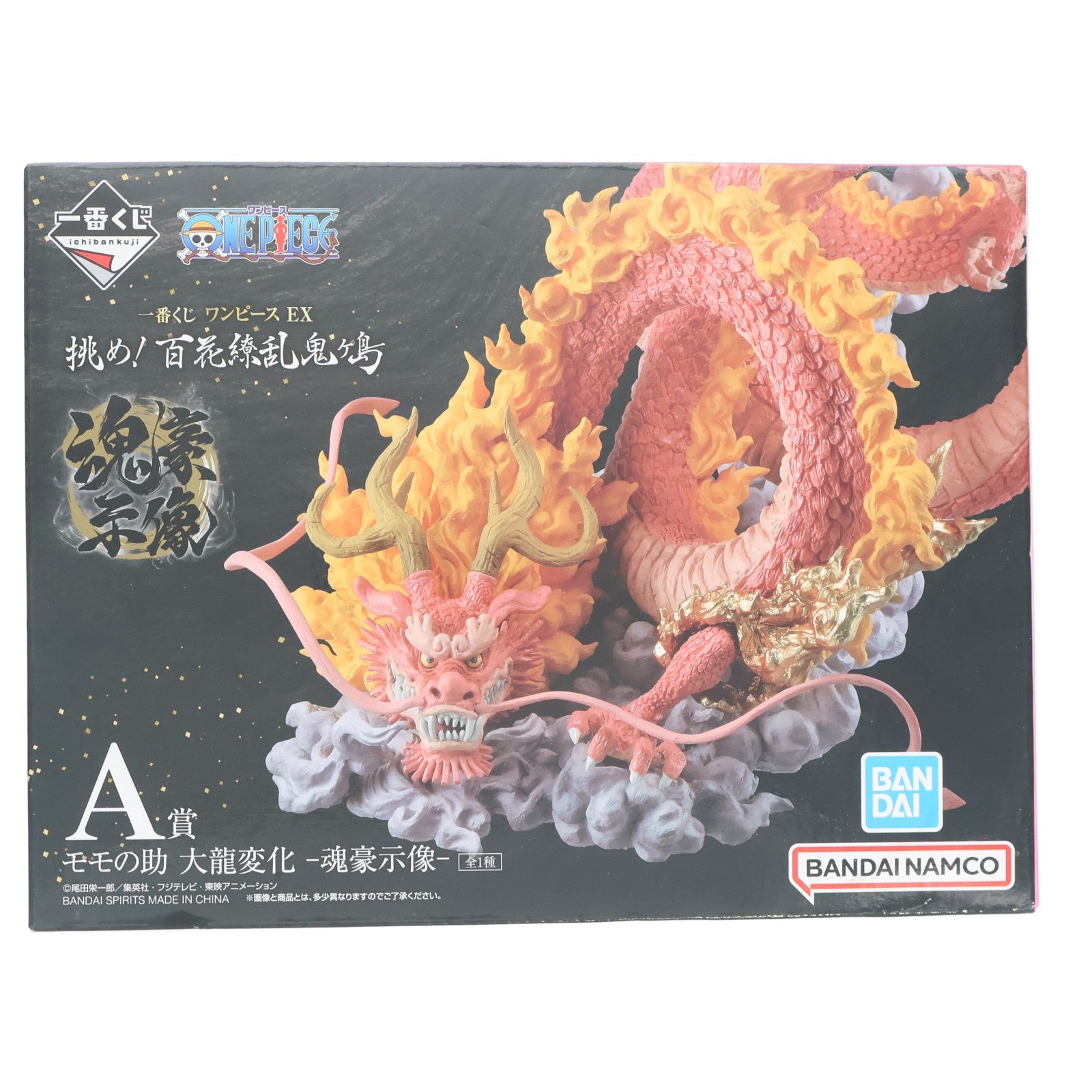 【中古即納】[FIG] A賞 モモの助 大龍変化 -魂豪示像- 一番くじ ワンピース EX 挑め!百花繚乱鬼ヶ島 ONE PIECE フィギュア プライズ バンダイスピリッツ(20230318)