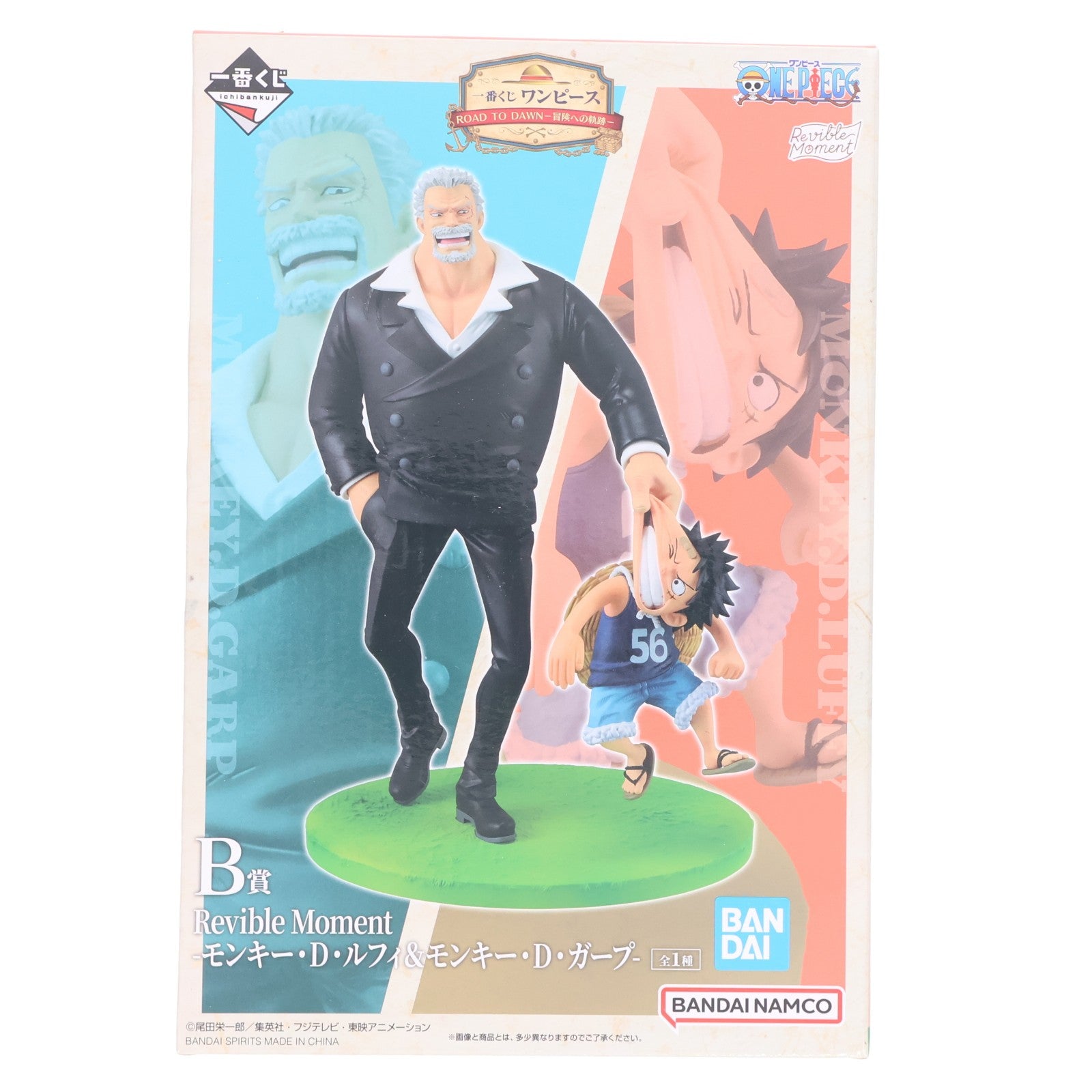 【中古即納】[FIG] B賞 Revible Moment-モンキー・D・ルフィ&モンキー・D・ガープ- 一番くじ ワンピース ROAD TO DAWN-冒険への軌跡- ONE PIECE フィギュア プライズ バンダイスピリッツ(20241214)