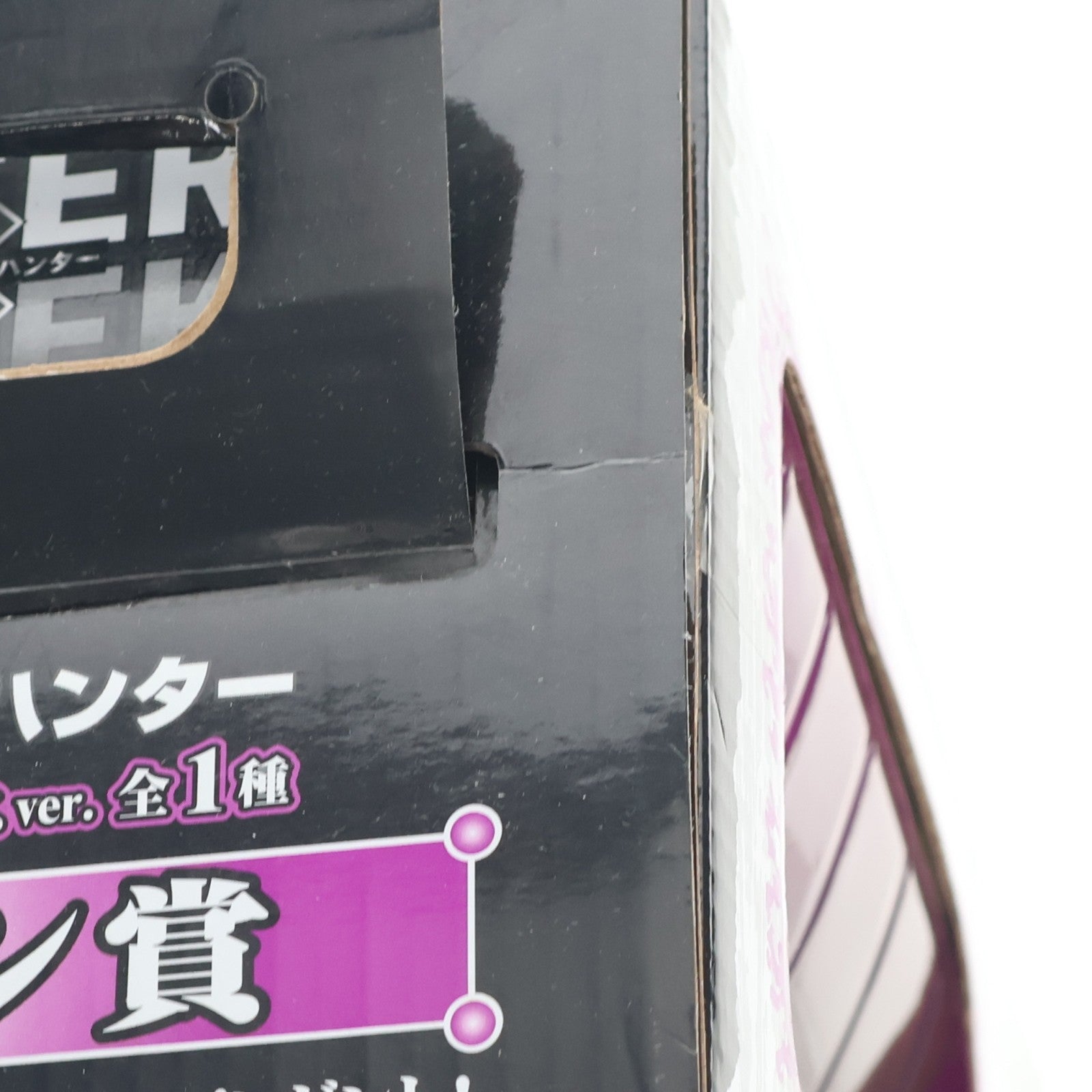 【中古即納】[FIG] ラストワン賞 ヒソカフィギュア アナザーフェイスver. 一番くじ ハンター×ハンター プライズ バンプレスト(20120710)