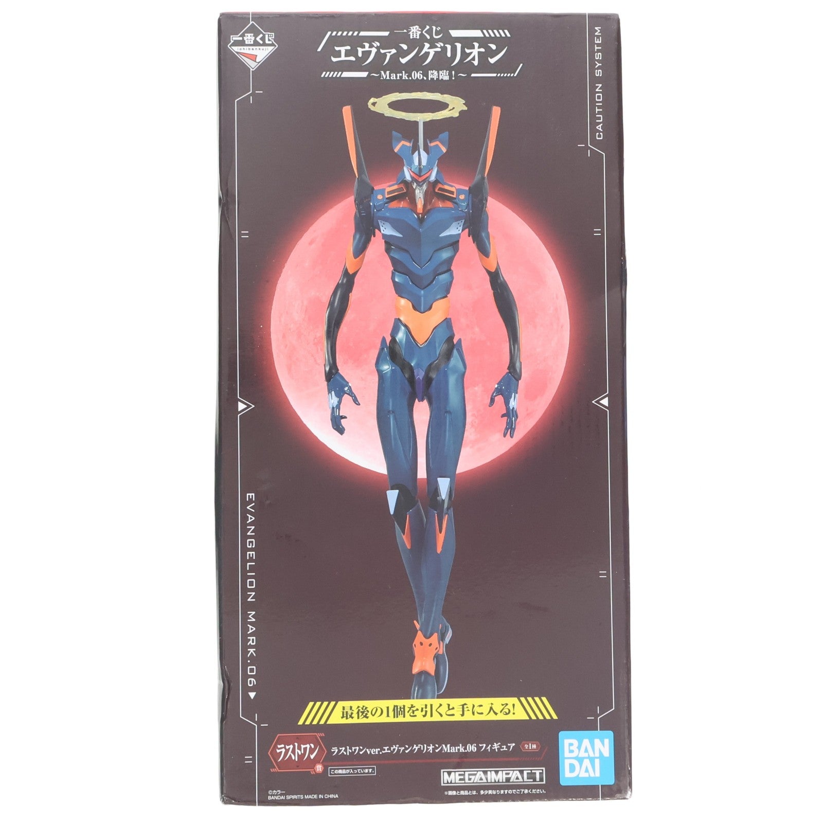 【中古即納】[FIG] ラストワン賞 MEGAIMPACT エヴァンゲリオンMark.06 フィギュア ラストワンver. 一番くじ エヴァンゲリオン～Mark.06、降臨!～ ヱヴァンゲリヲン新劇場版:破 プライズ(981) バンダイスピリッツ(20211002)