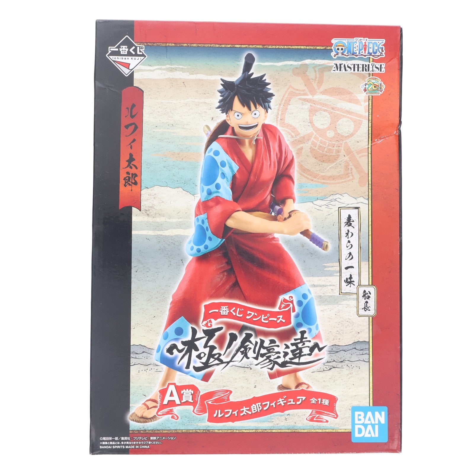 【中古即納】[FIG] A賞 ルフィ太郎フィギュア 一番くじ ワンピース ～極ノ剣豪達～ ONE PIECE プライズ(525) バンダイスピリッツ(20190705)