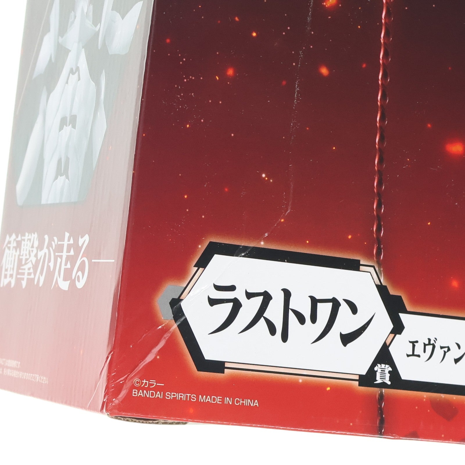 【中古即納】[FIG] ラストワン賞 MEGAIMPACT エヴァンゲリオン第13号機 疑似シン化第3+形態(推定) フィギュア 一番くじ エヴァンゲリオン～初号機、暴走!～ ヱヴァンゲリヲン新劇場版 プライズ バンダイスピリッツ(20220514)