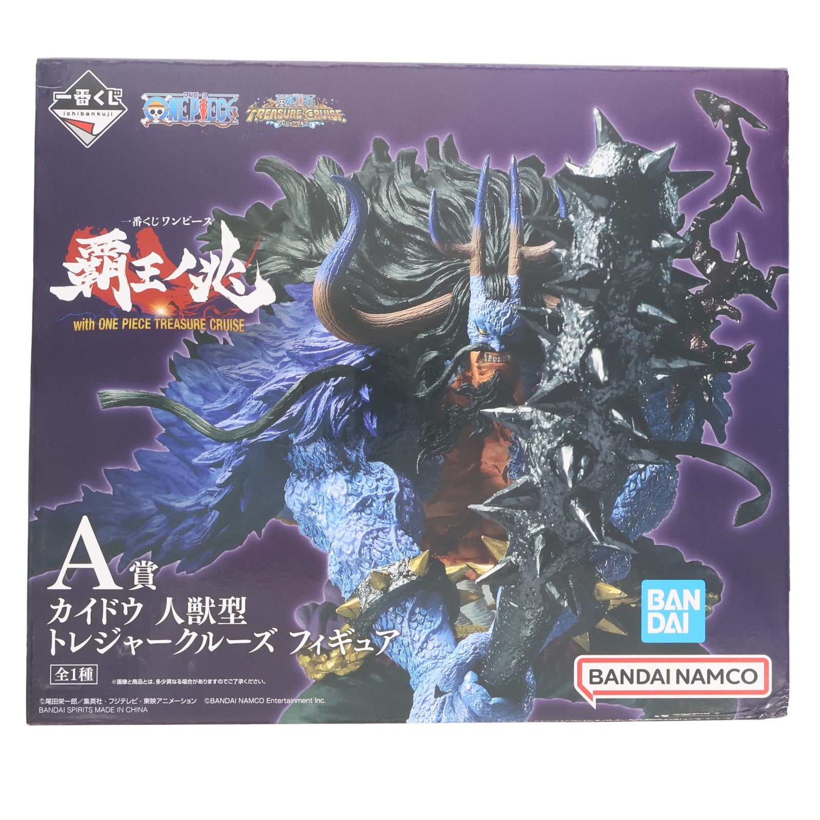 【中古即納】[FIG] A賞 カイドウ 人獣型 一番くじ ワンピース 覇王ノ兆 with ONE PIECE TREASURE トレジャークルーズ フィギュア プライズ バンダイスピリッツ(20221227)