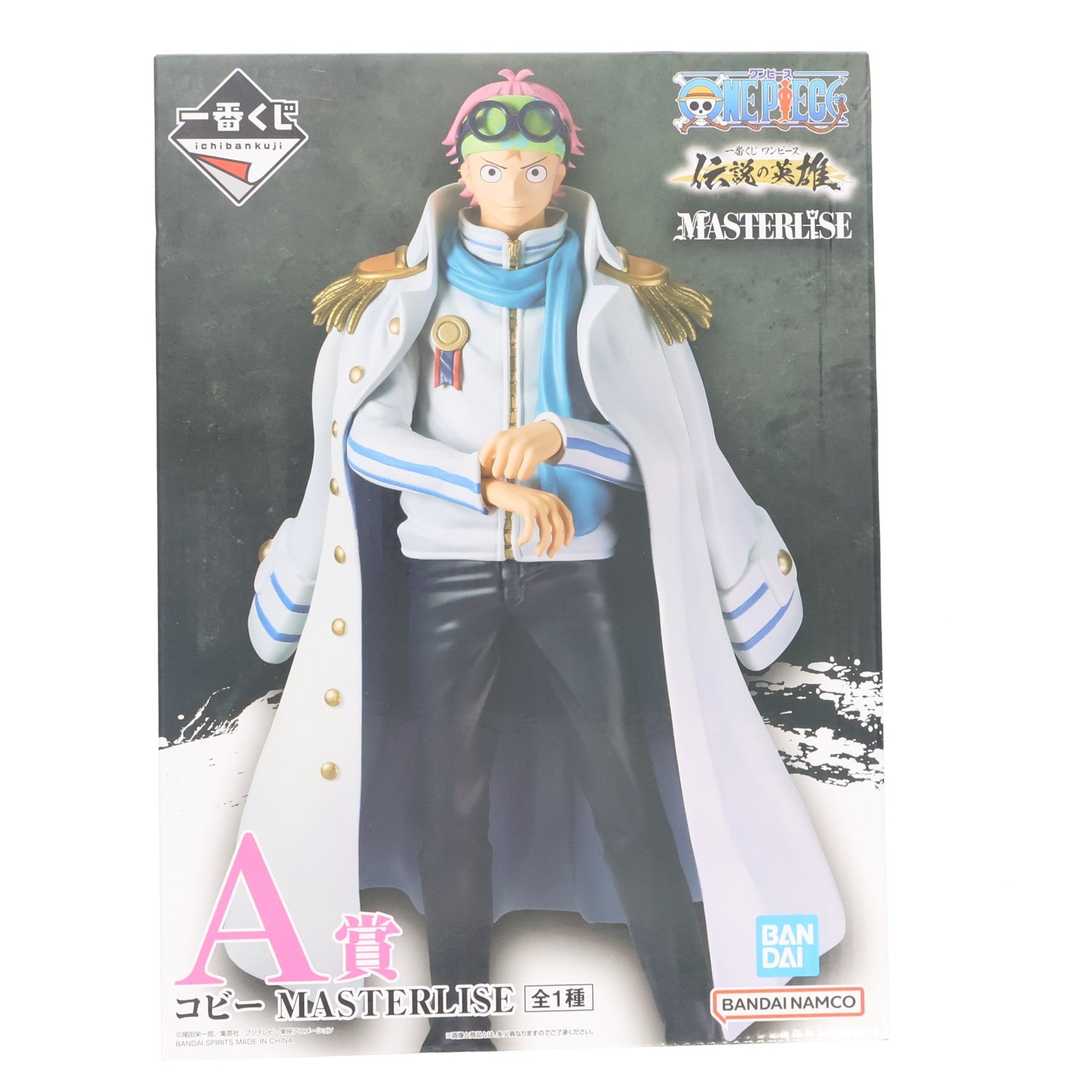 【中古即納】[FIG] A賞 コビー MASTERLISE 一番くじ ワンピース 伝説の英雄 ONE PIECE フィギュア プライズ バンダイスピリッツ(20240914)